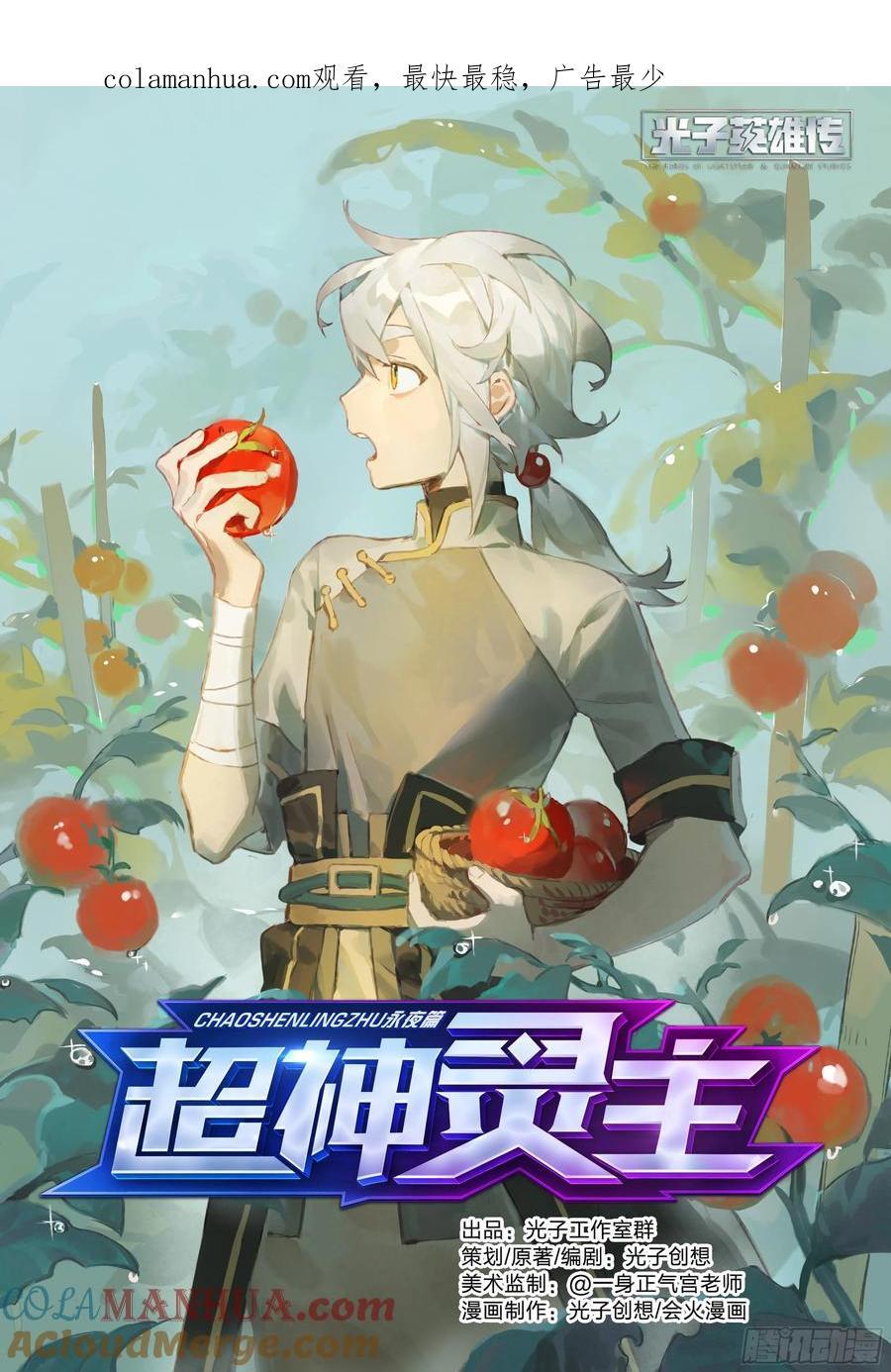 306话.恐惧·无惧（2）0