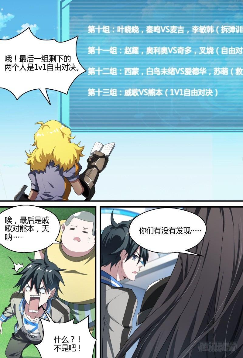 62话.期中考试14