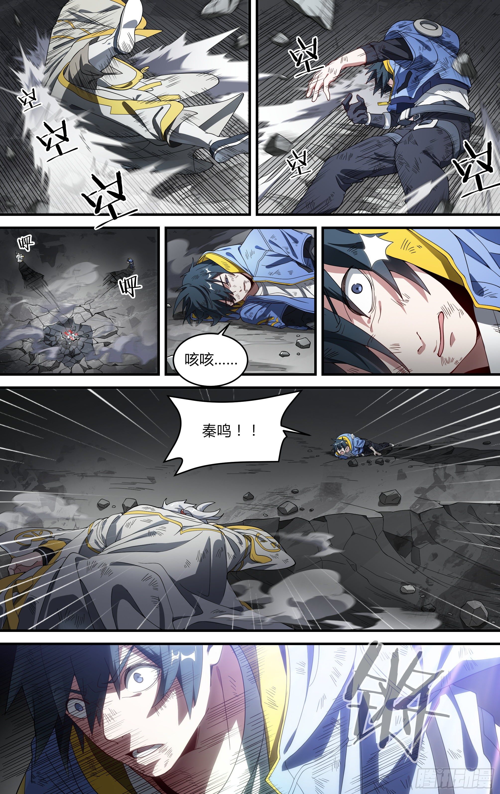 155话.极危时刻14