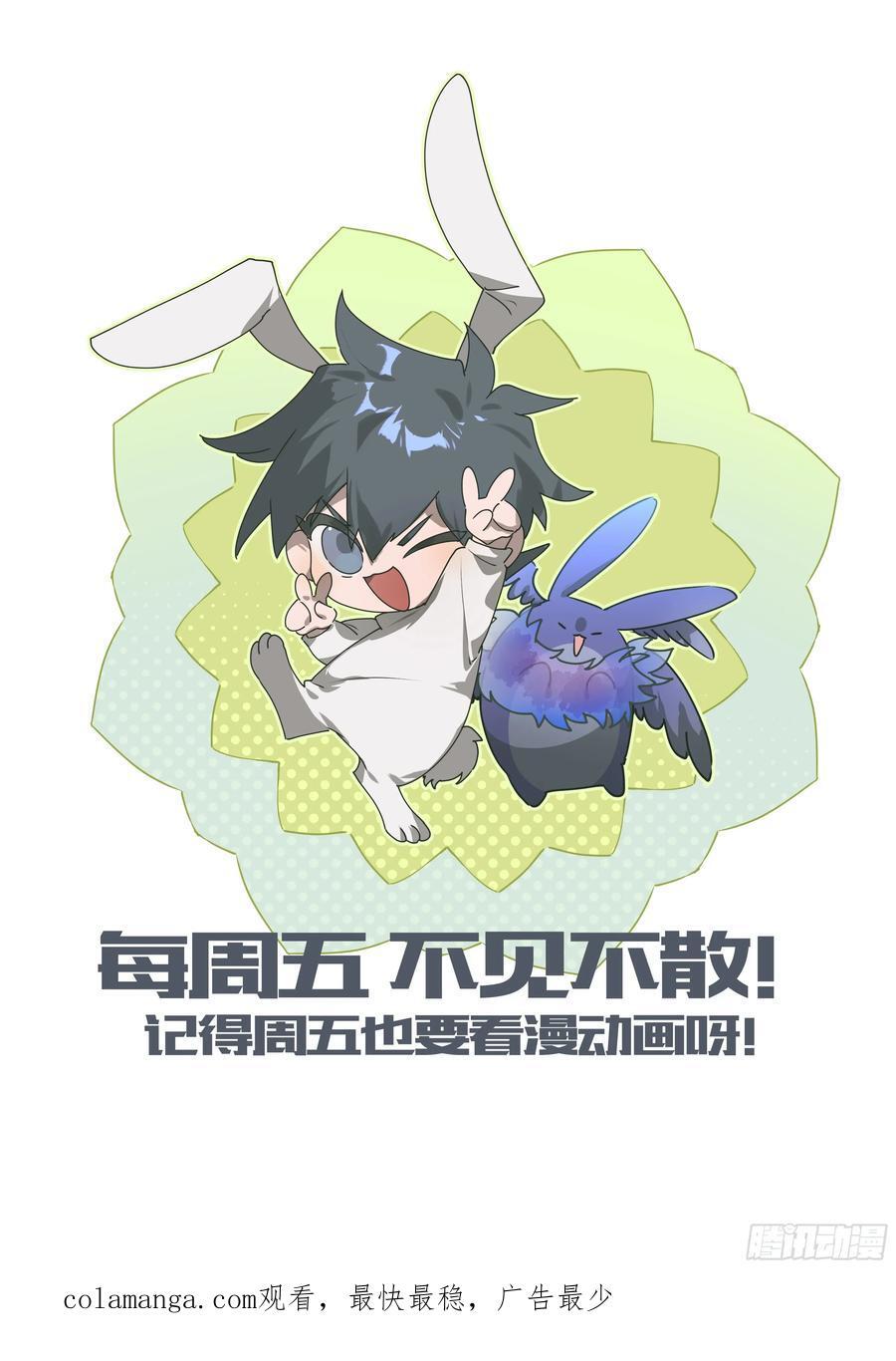 312话.奥义·心火相应17