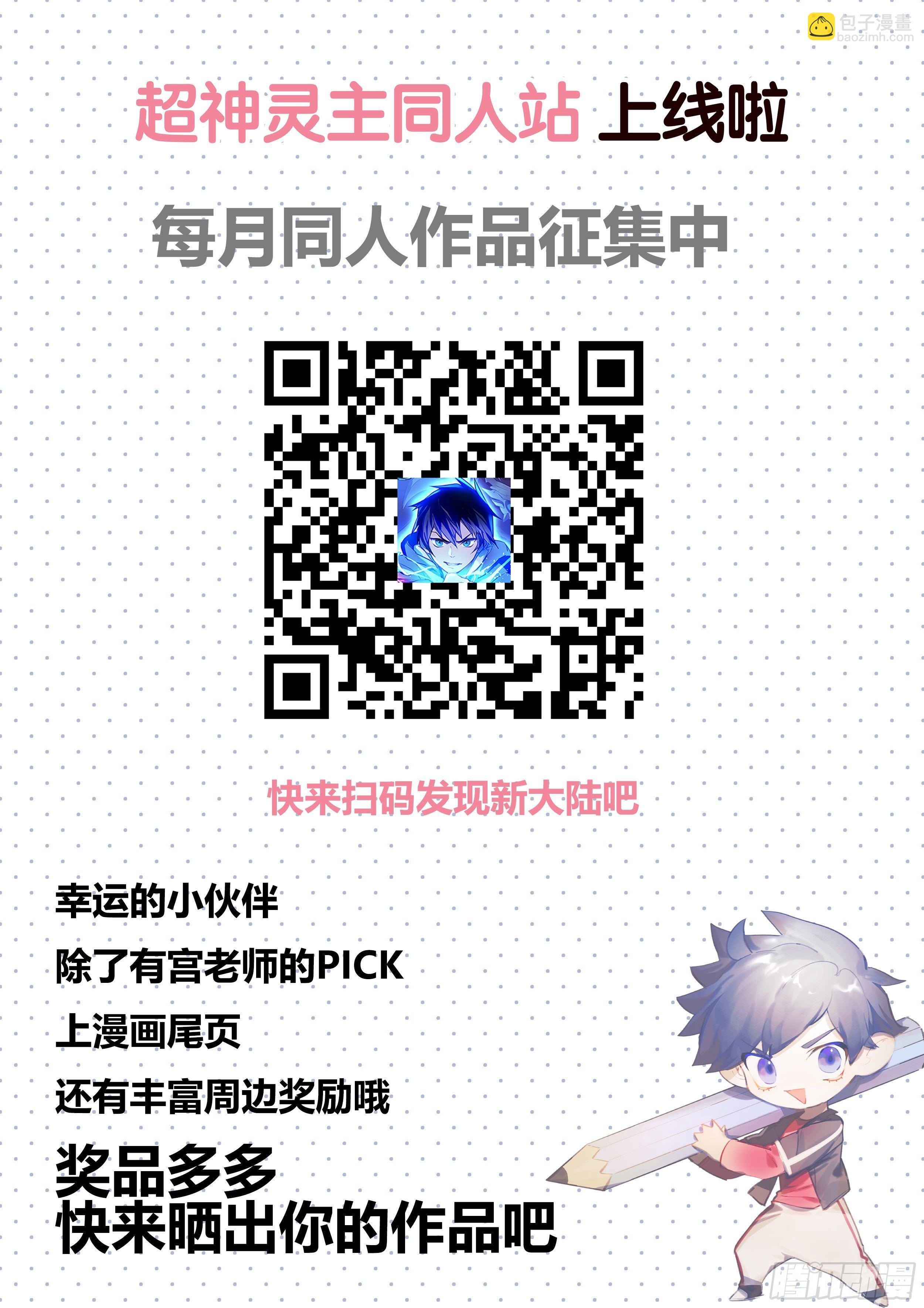 127话.深入黑雾17