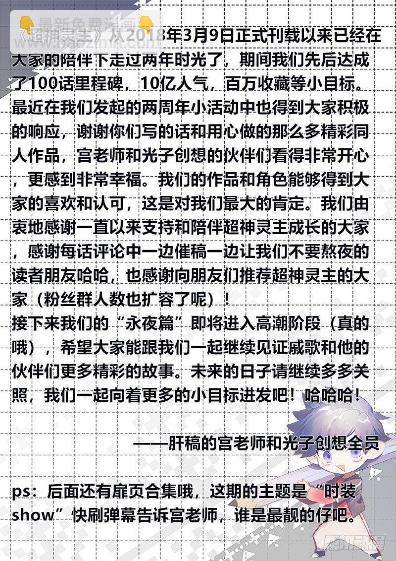 124话.重返故土21