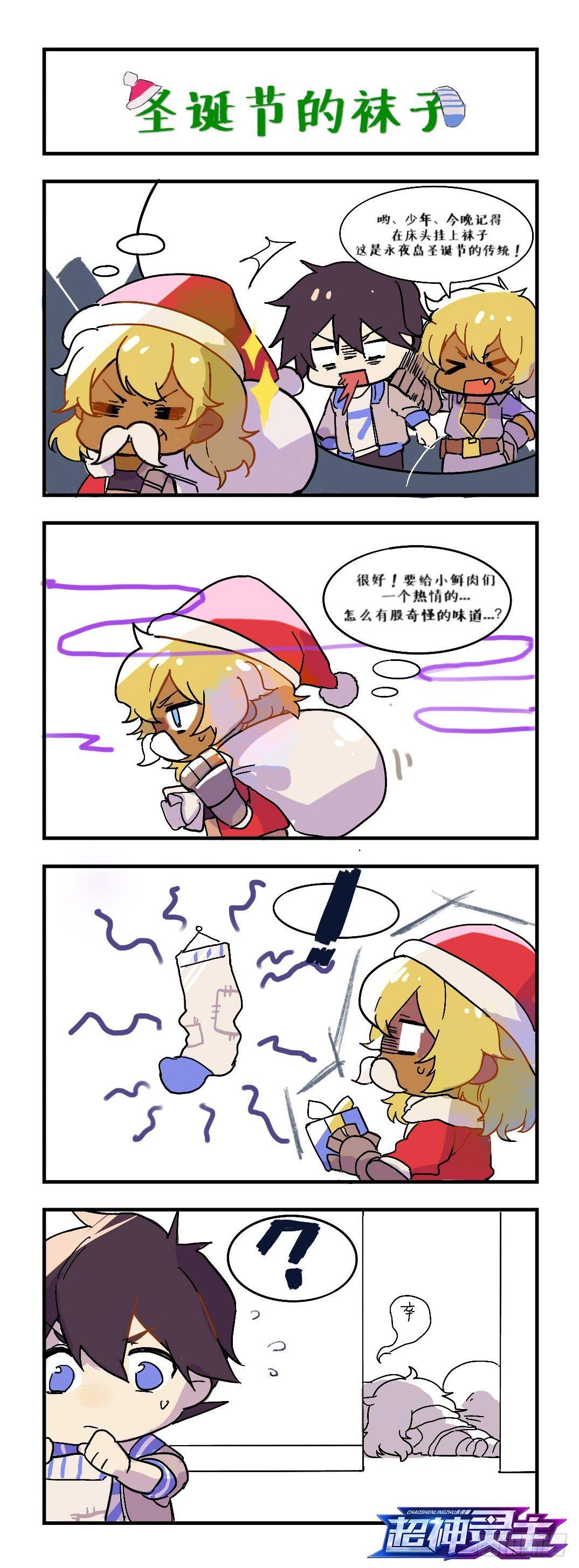 46话.这就是校园生活？！24