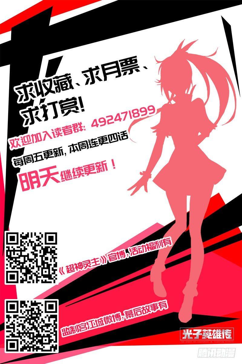 01话.我不是个蛋…卷（上）17