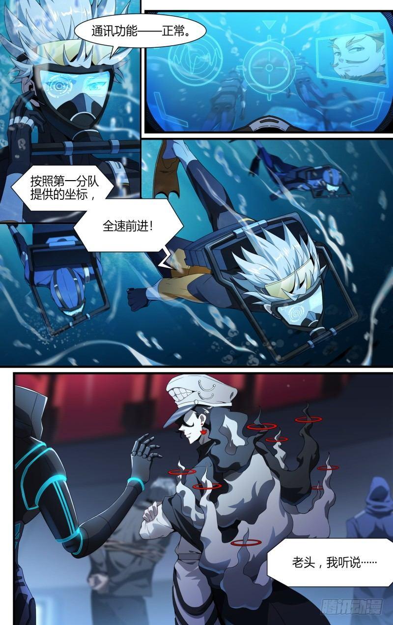 113话.对峙14
