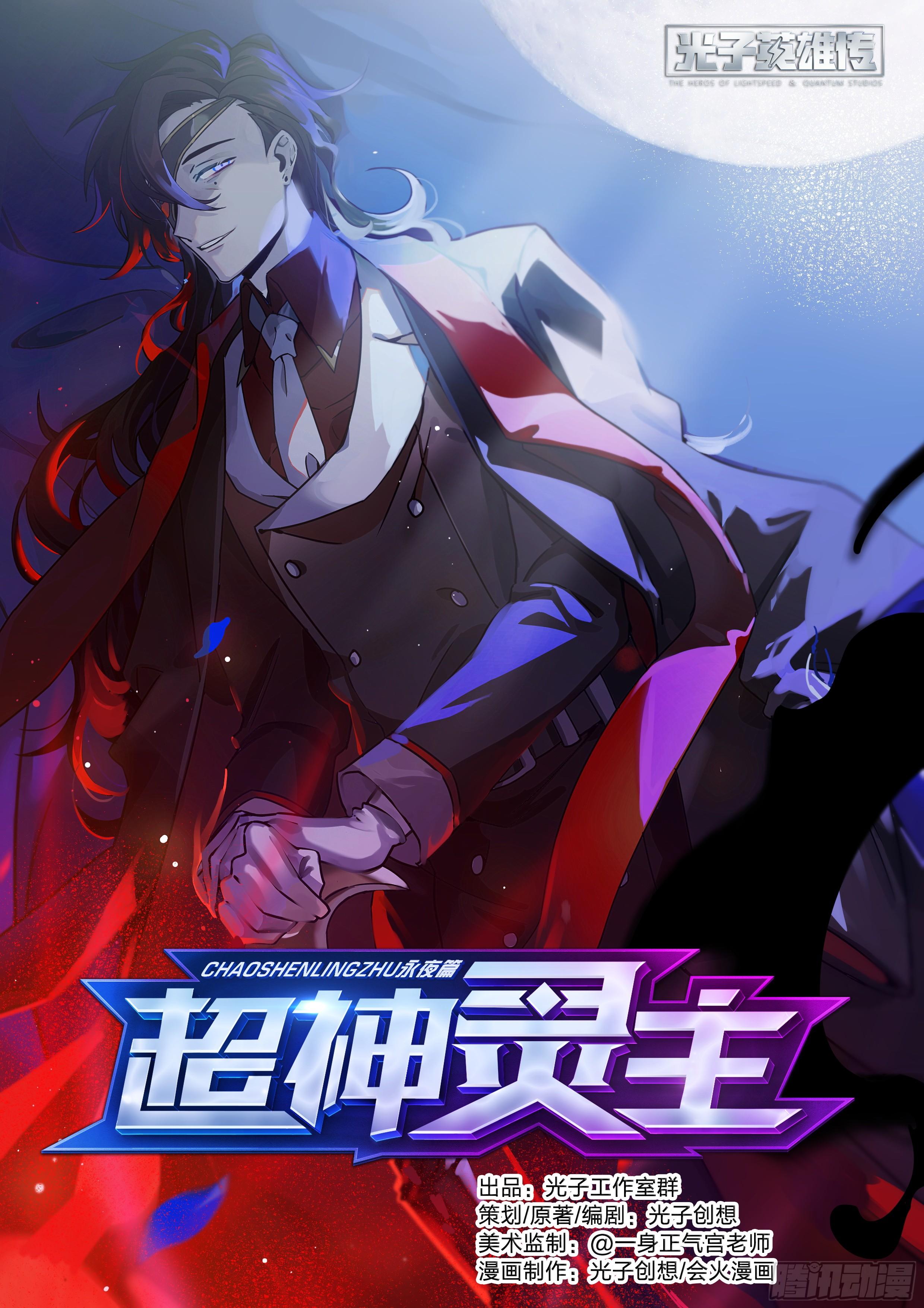 145话.秘境之战0