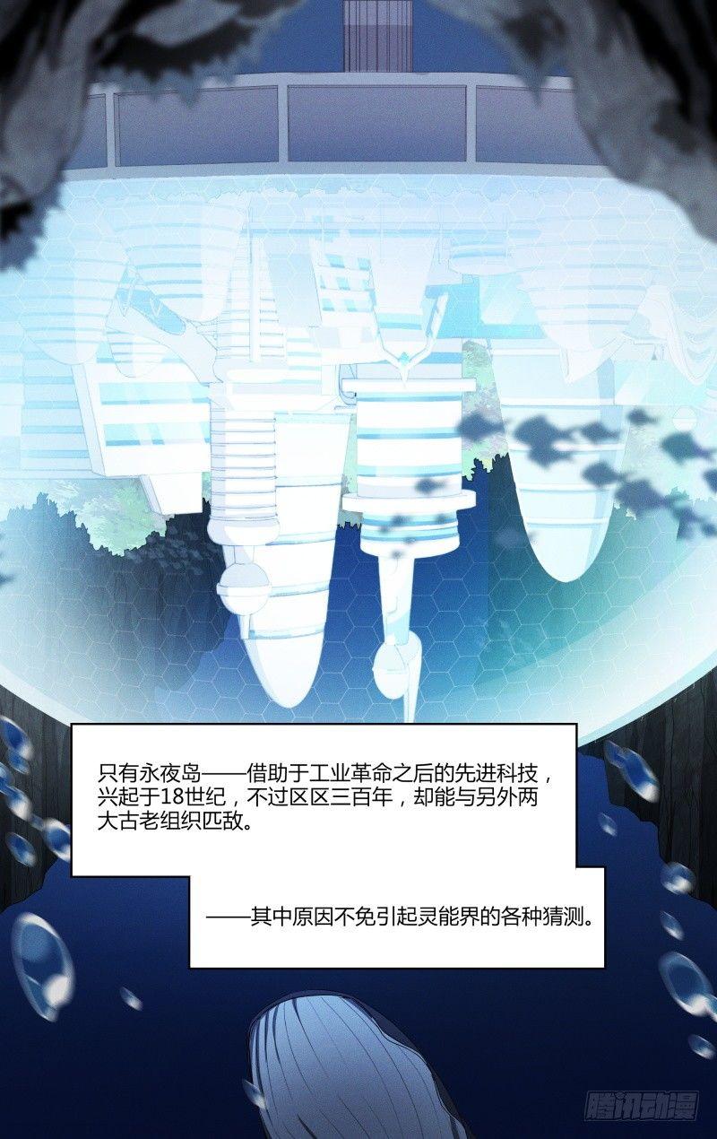 99话.禁地传说8