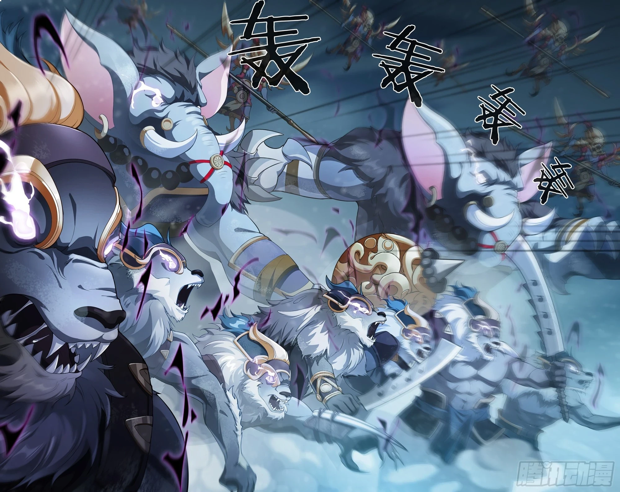 277话.混沌兽潮（上）21