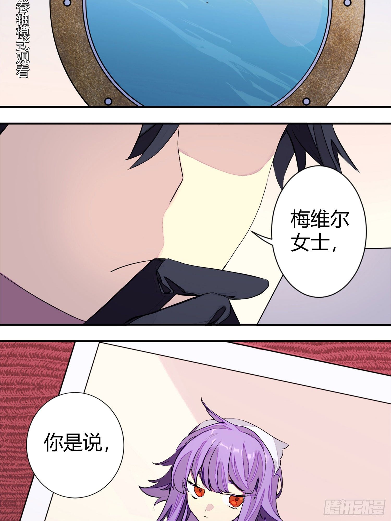 【春节福袋1】消失的少女番外篇1