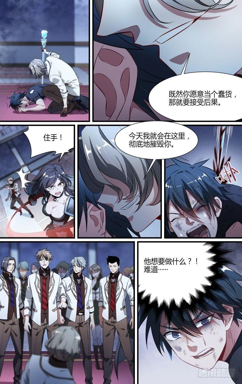 107话.王子归来2
