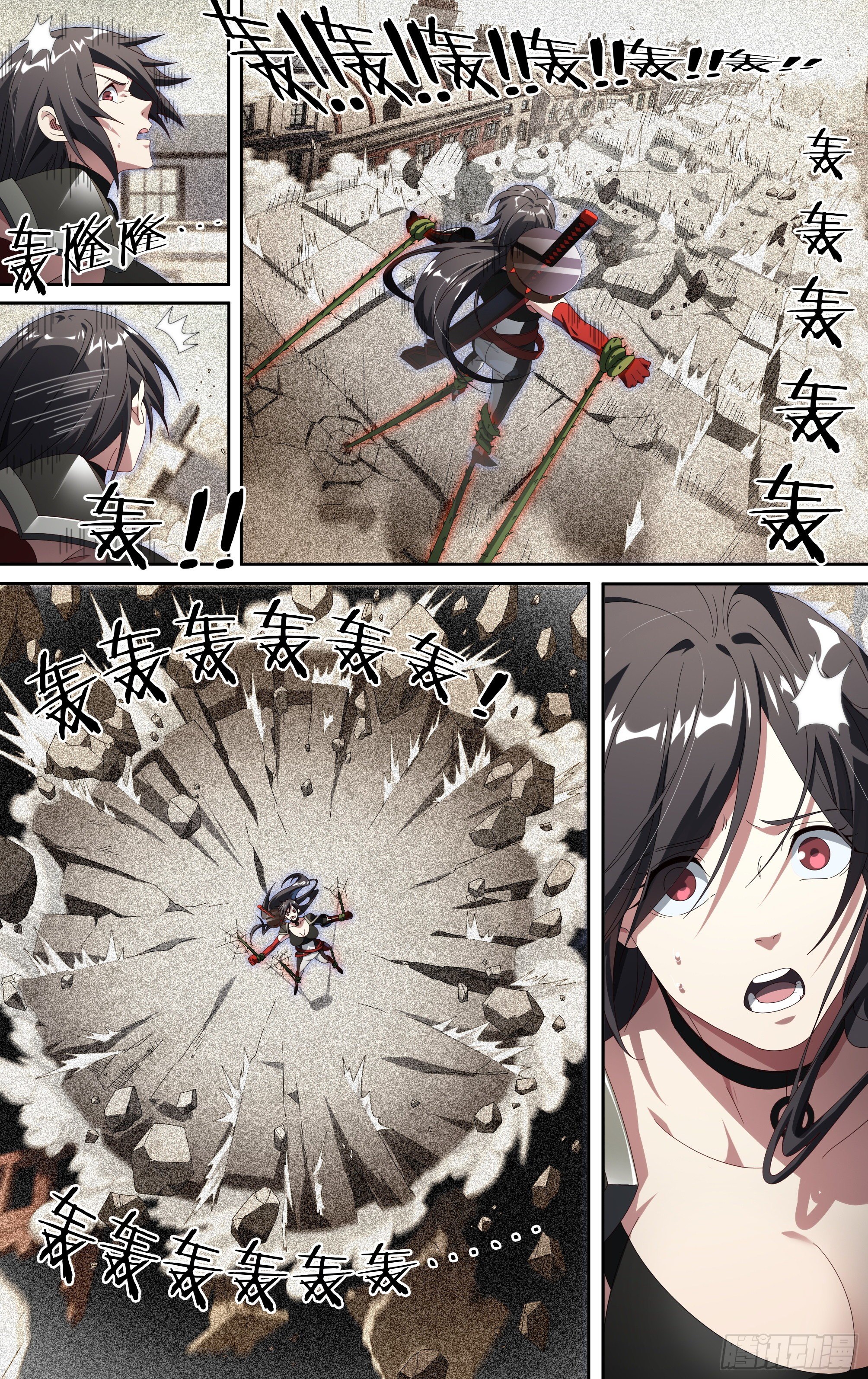 210话.追逐幻影5