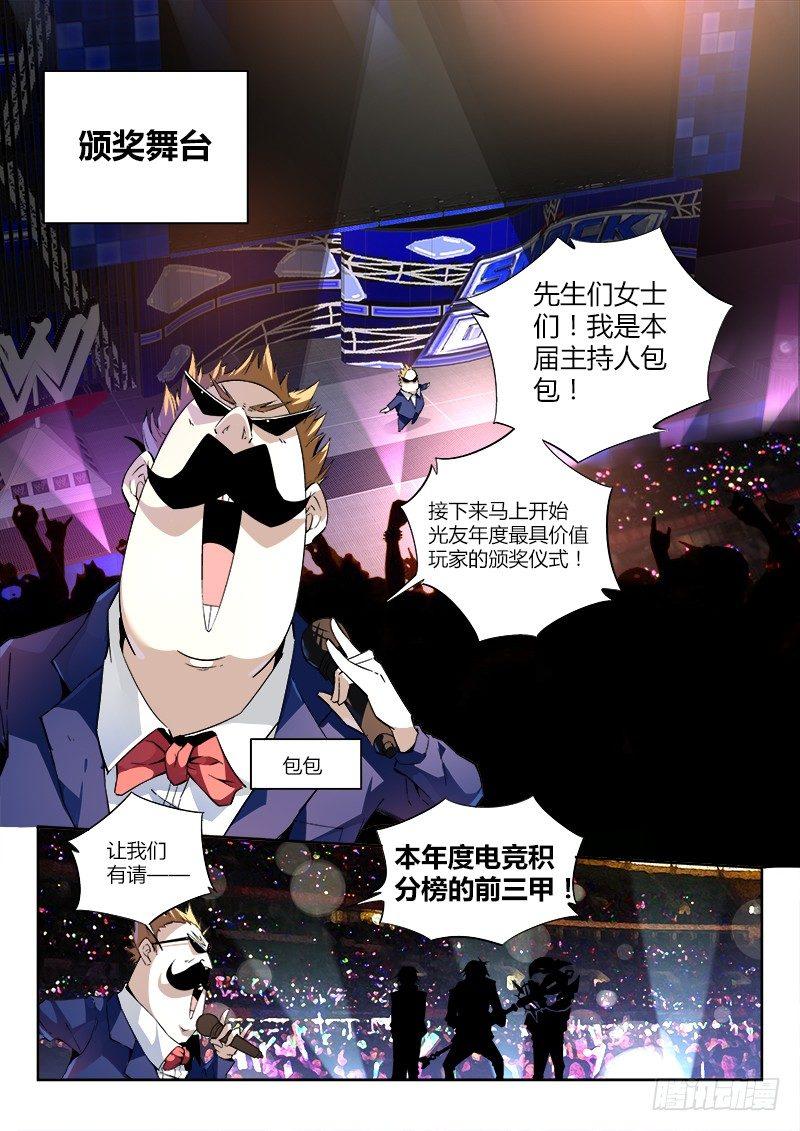 07话.再见，亦是再见8
