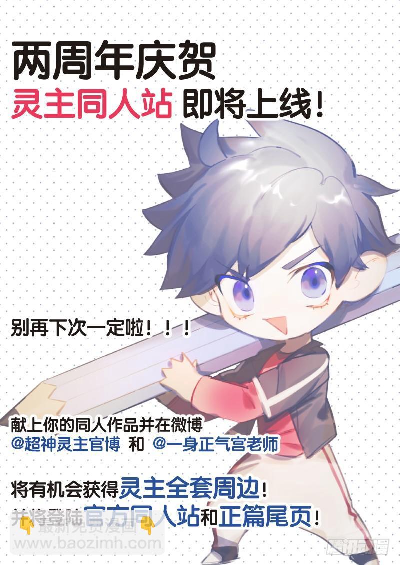 121话.破灭21