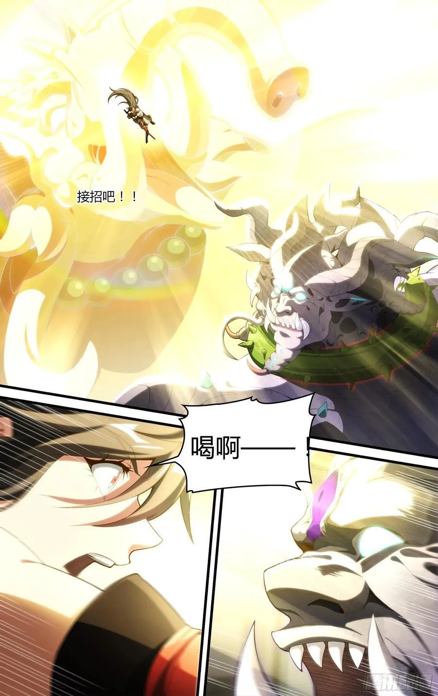 314话.奥义·心火相应（3）13