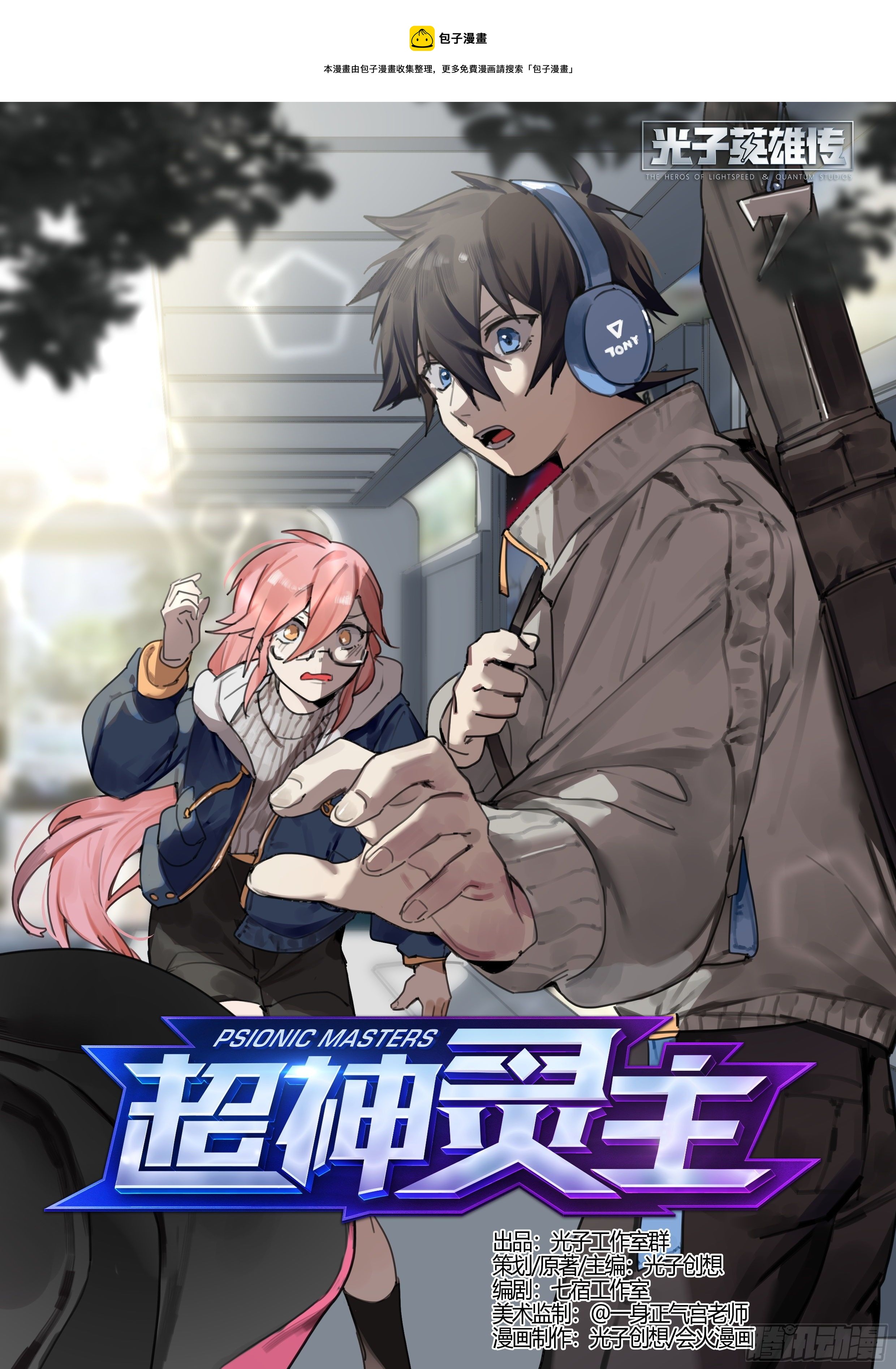 226话.道心·火之心（3）0
