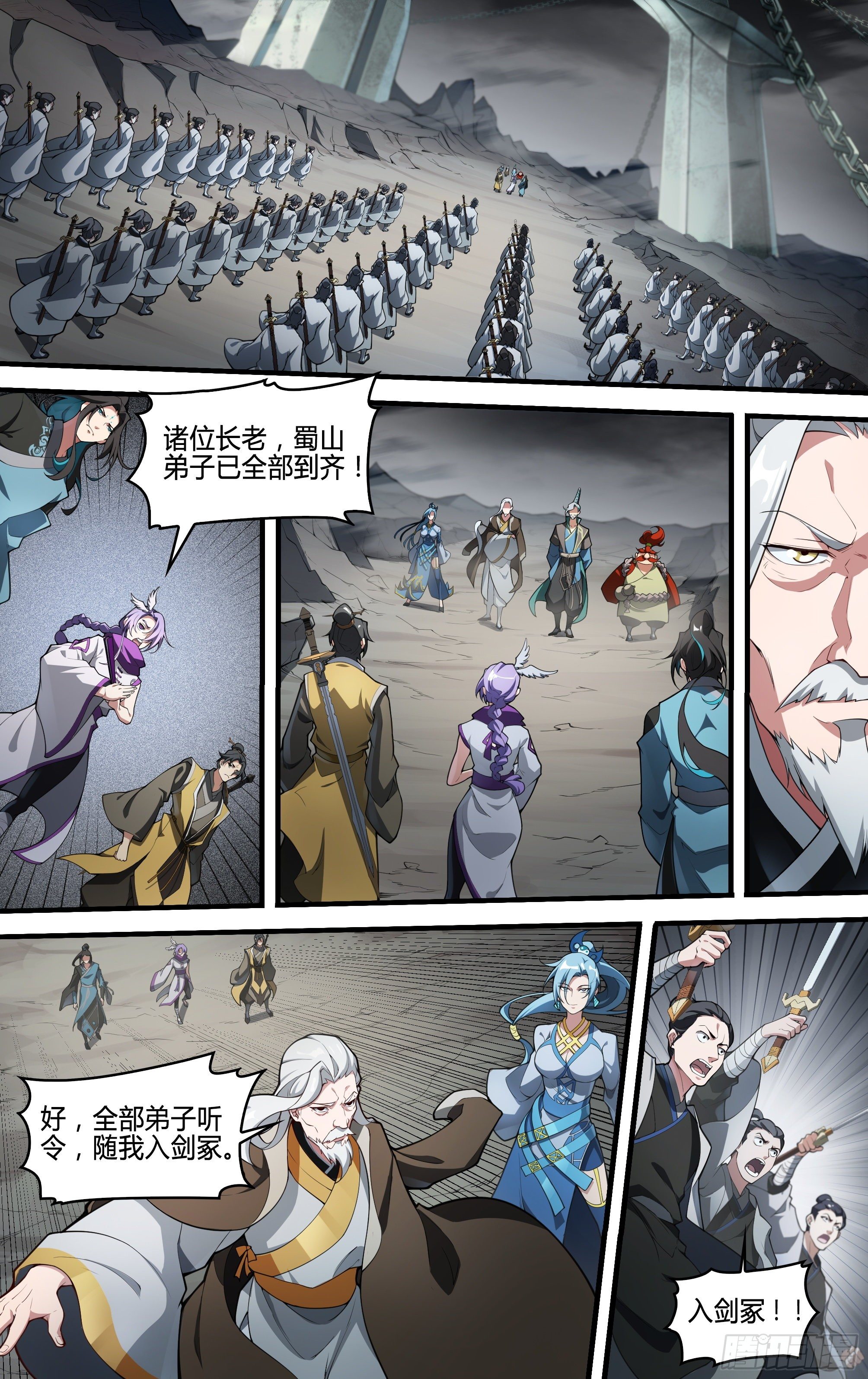 217话.蝼蚁的意志（上）22