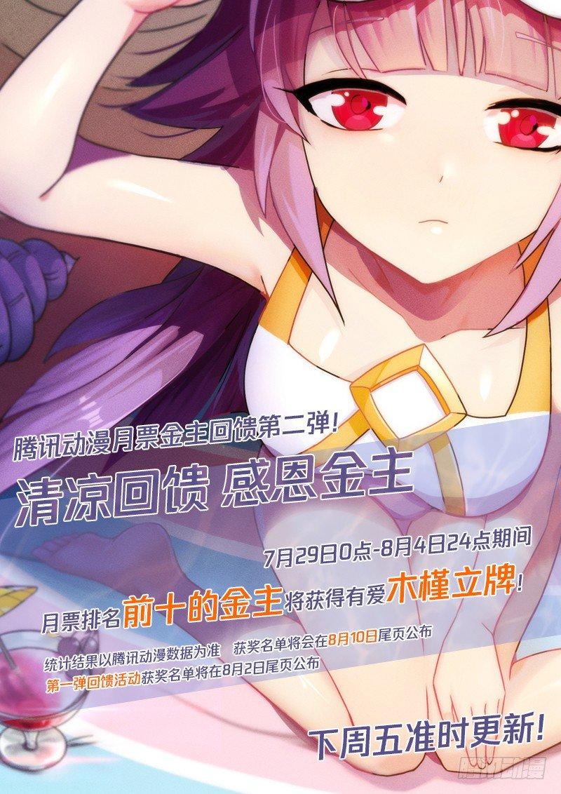 86话.杀机暗藏16