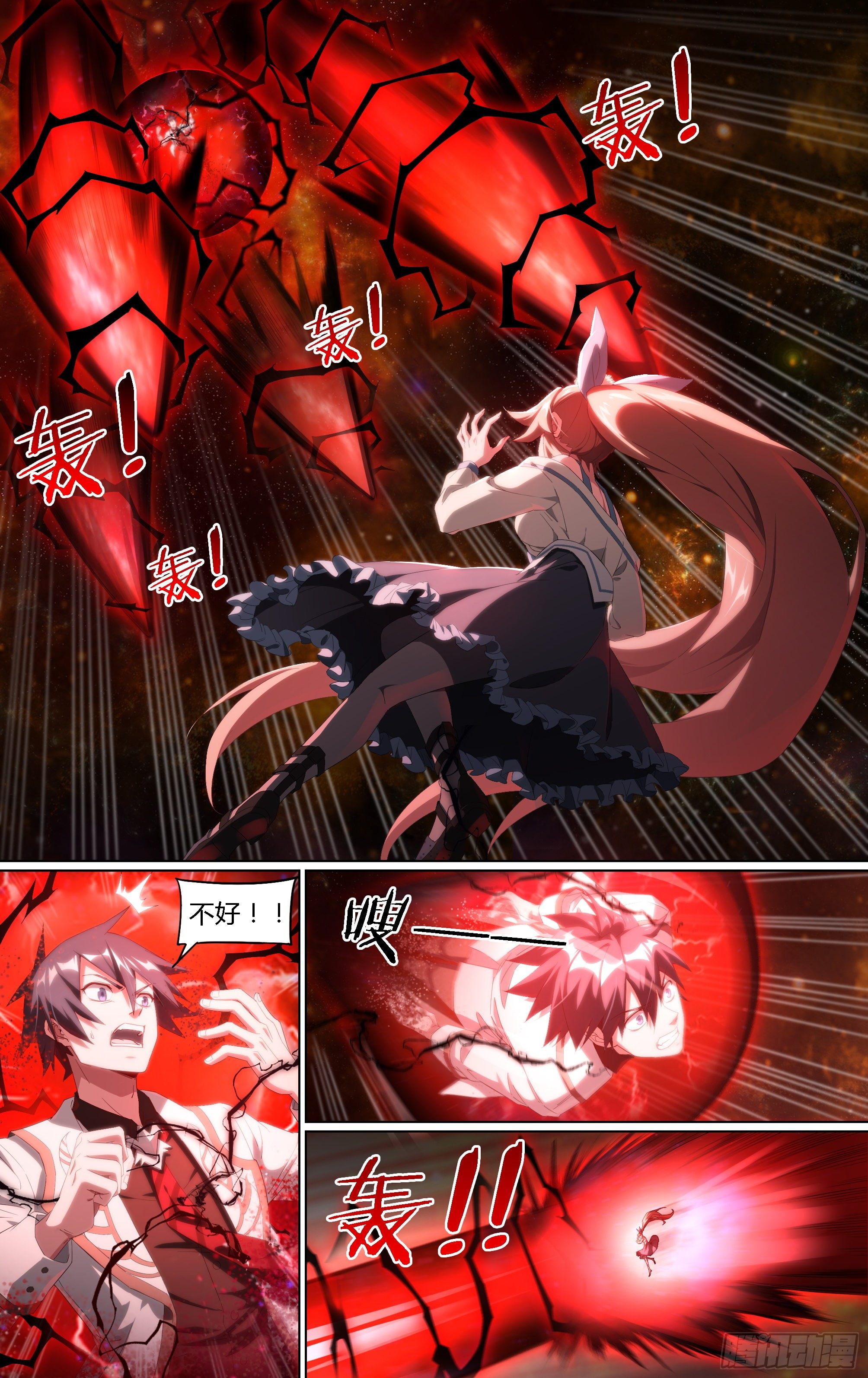184话.神兵共鸣6