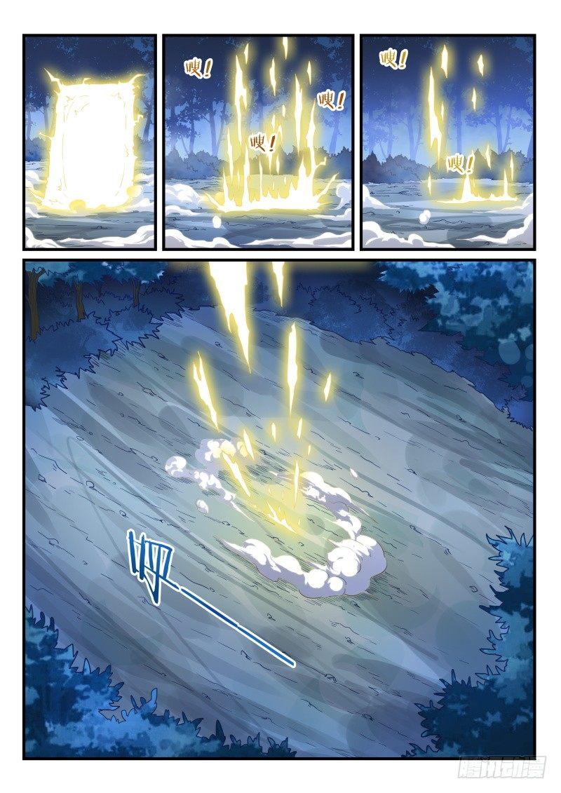 40话.向死而生17