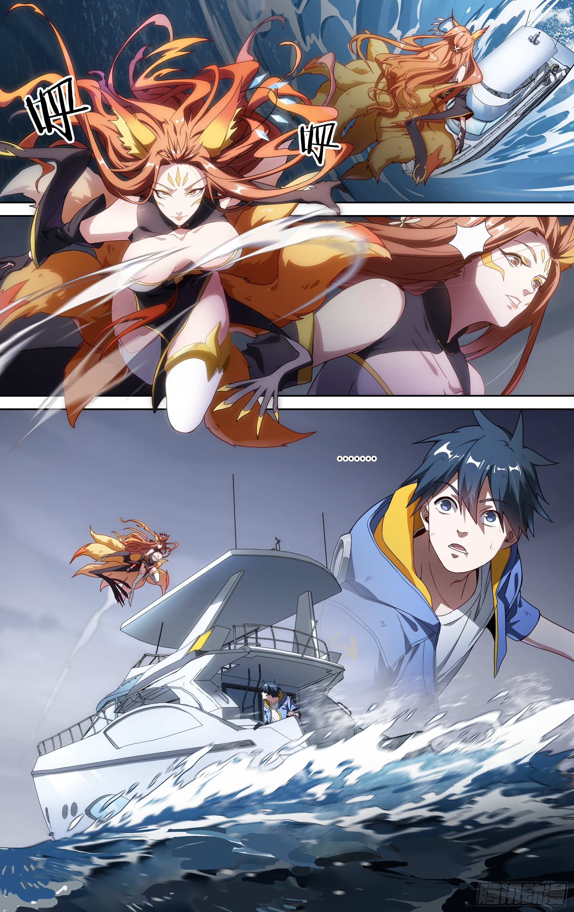 147话.宿命羁绊：太极石17