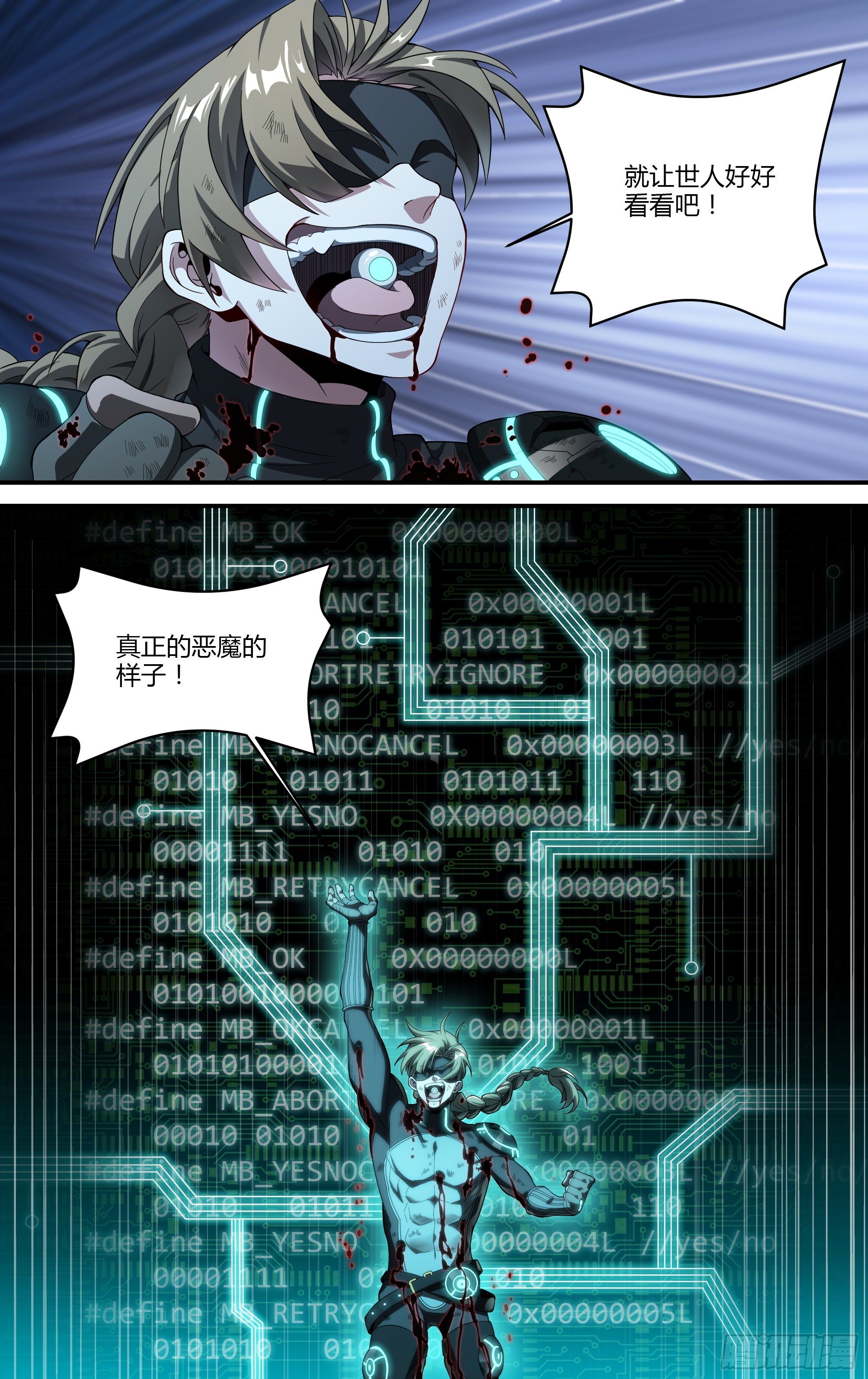 182话.举世皆知9