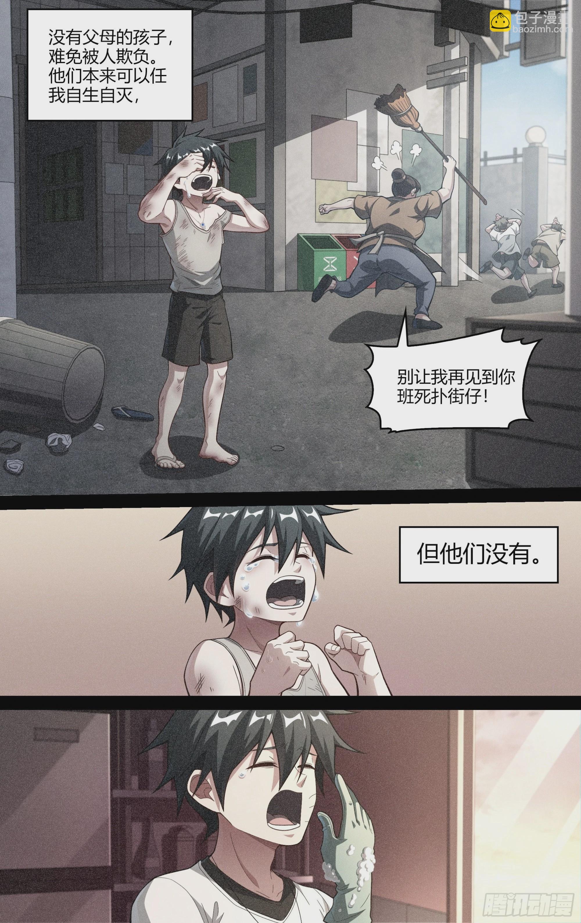 245话.破茧（四）8