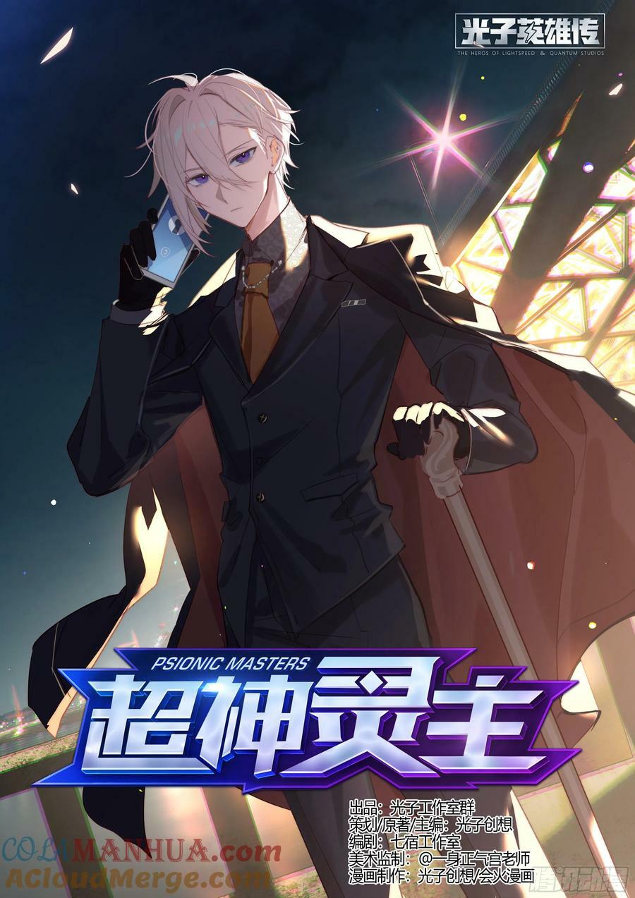 287话.开启！万妖之门（4）0