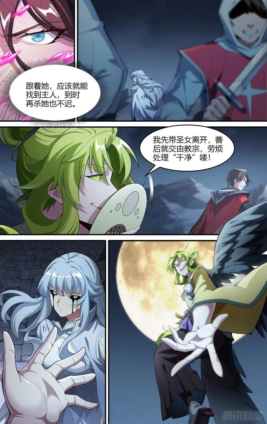 309话.心火重逢9