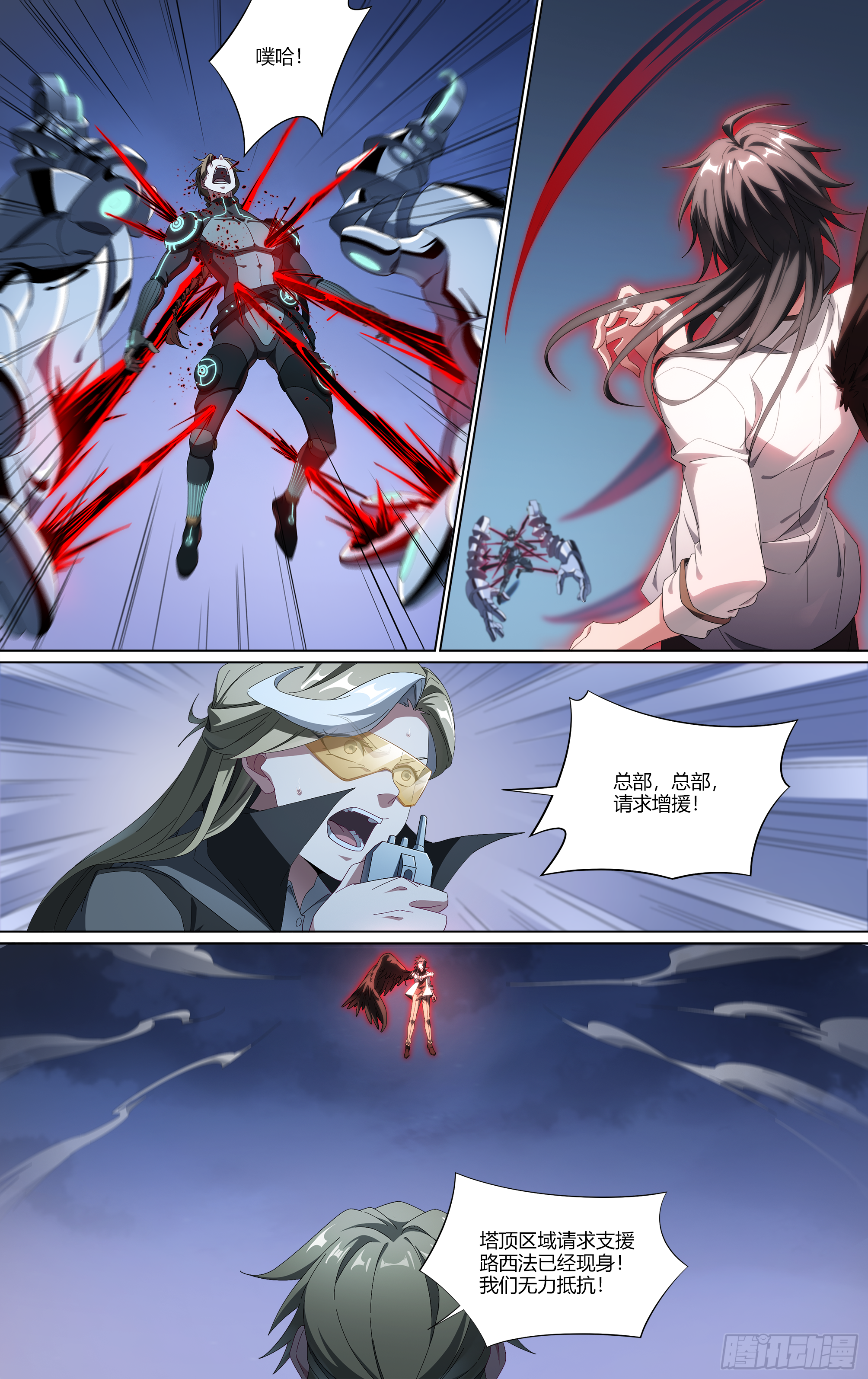 182话.举世皆知6