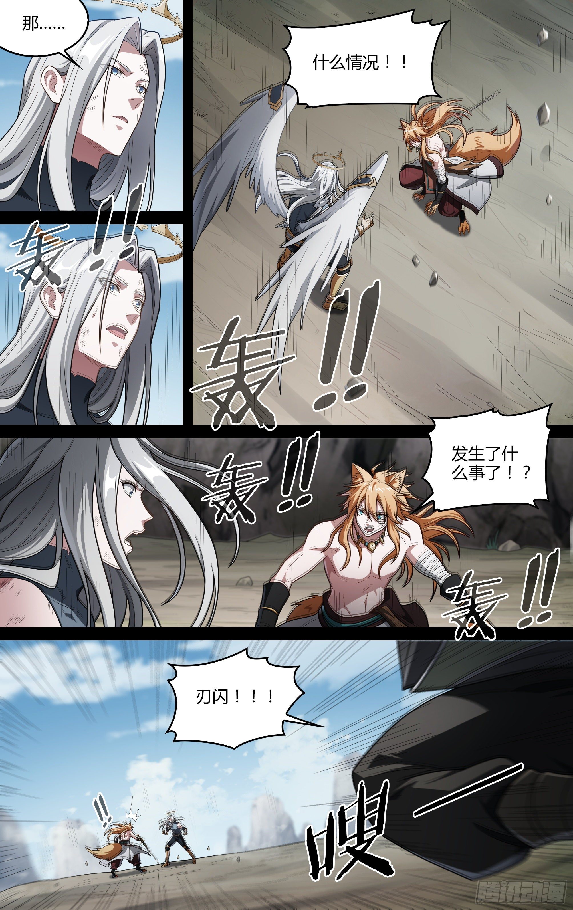 206话.誓言（中）15
