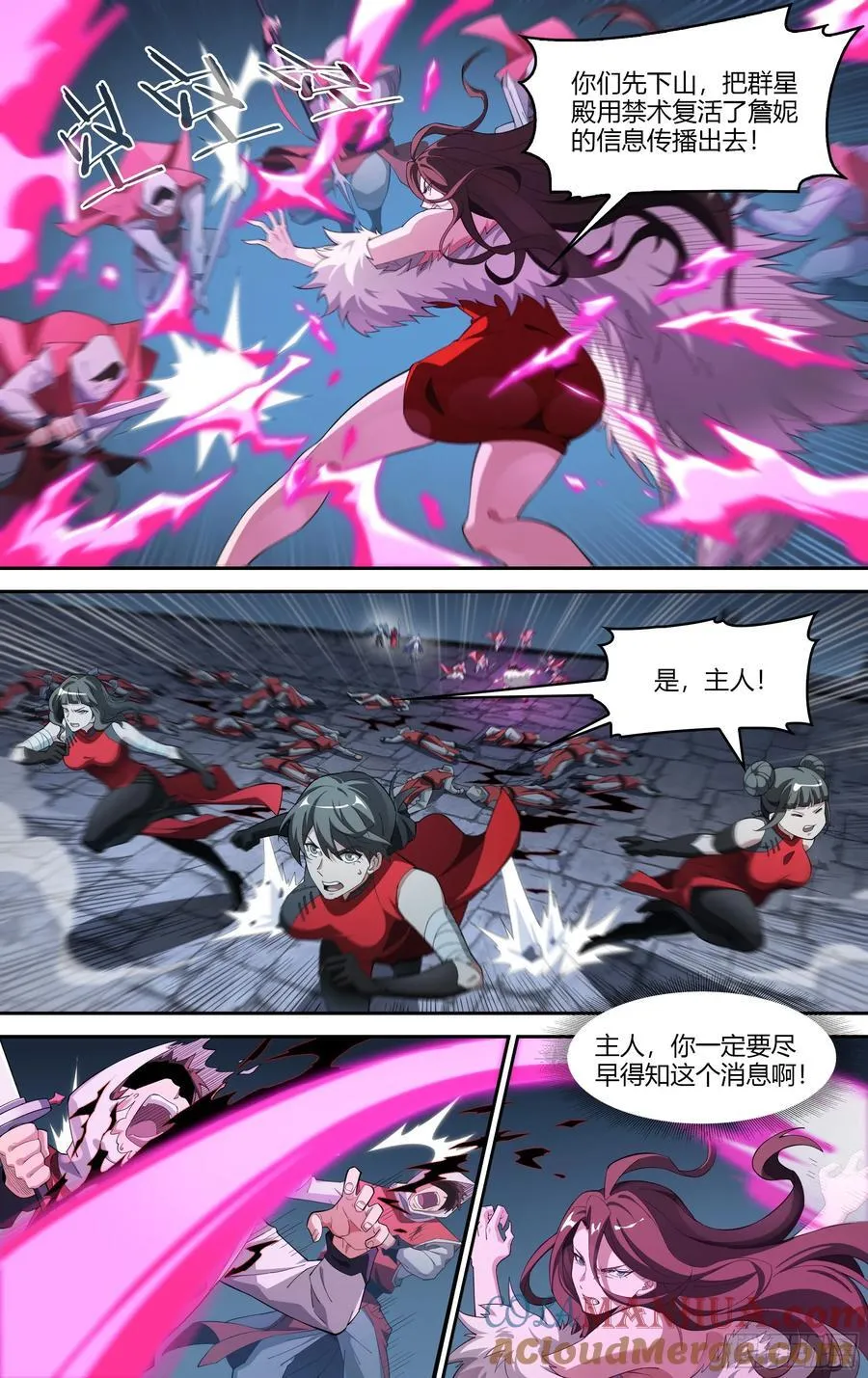 309话.心火重逢8
