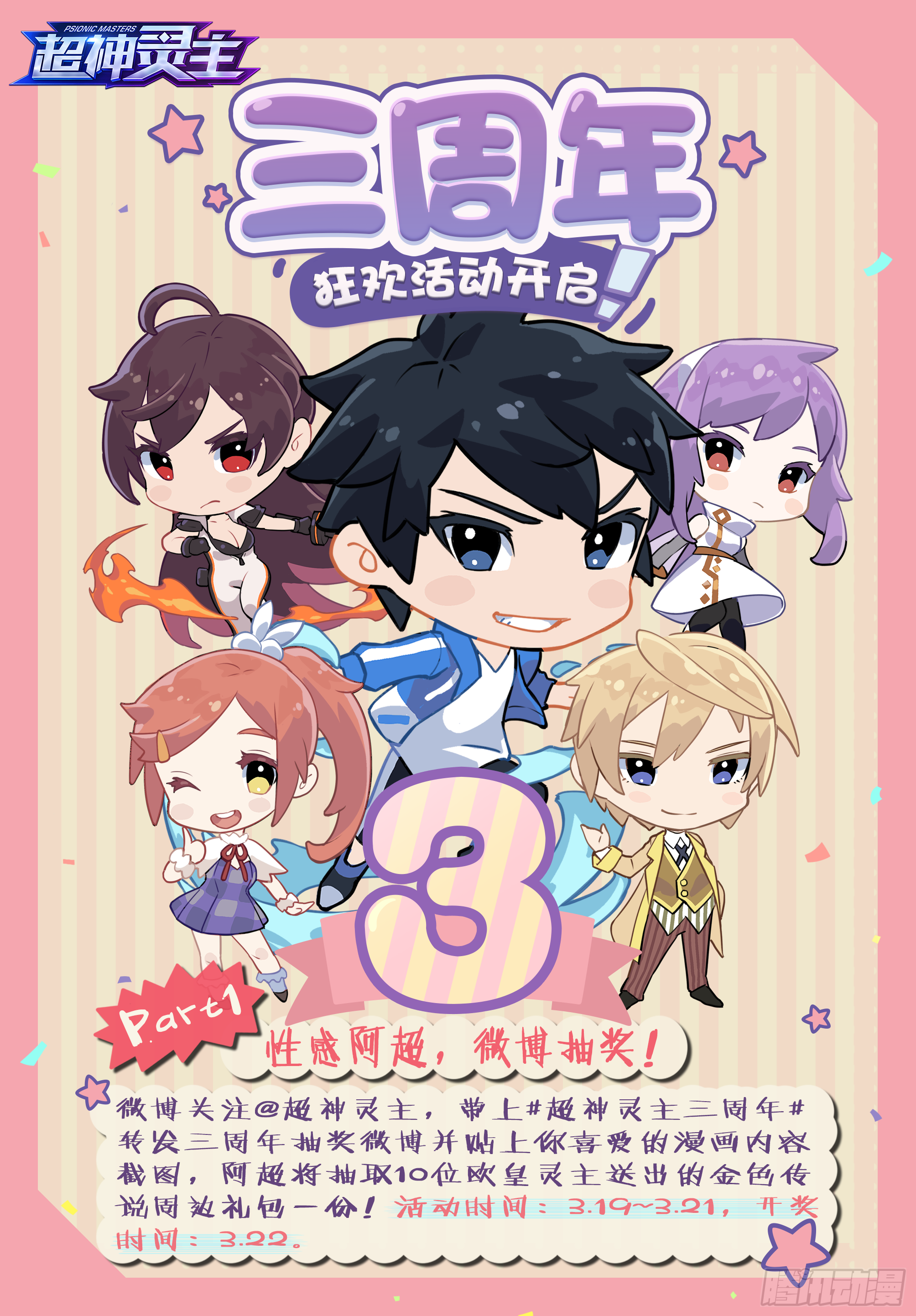179话.绝望与希望21