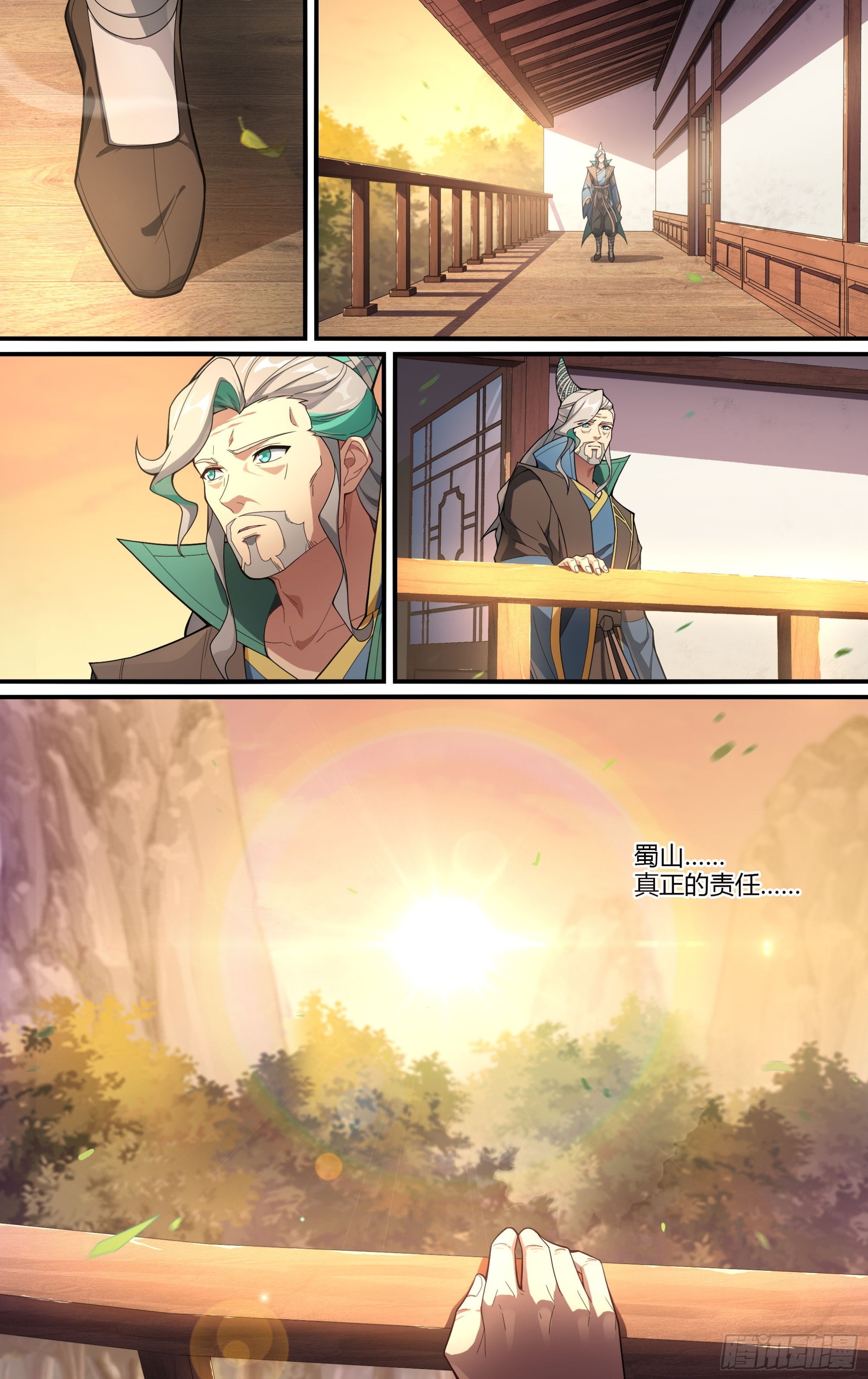 263话.争与和11