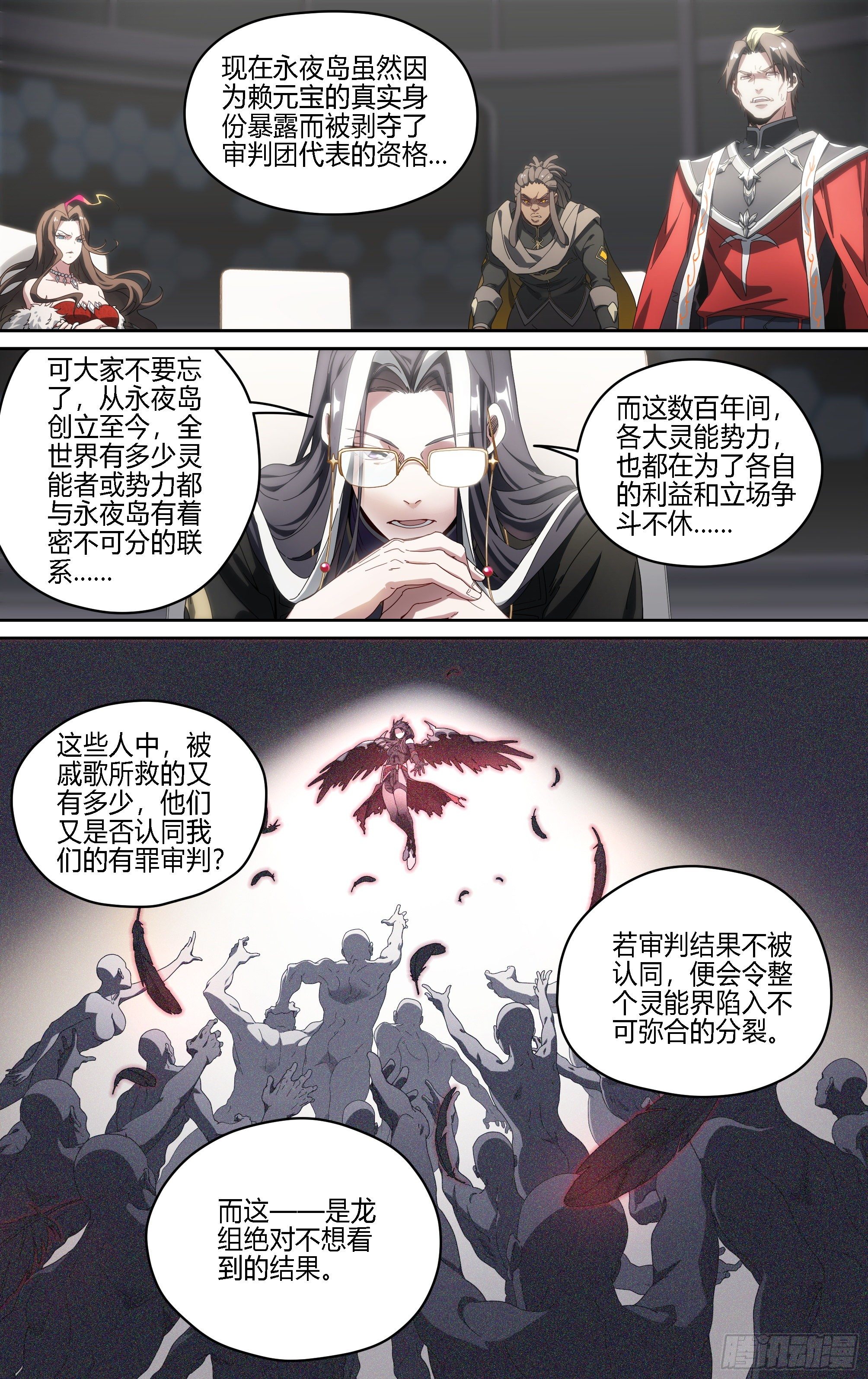 173话.恨与爱的抉择4