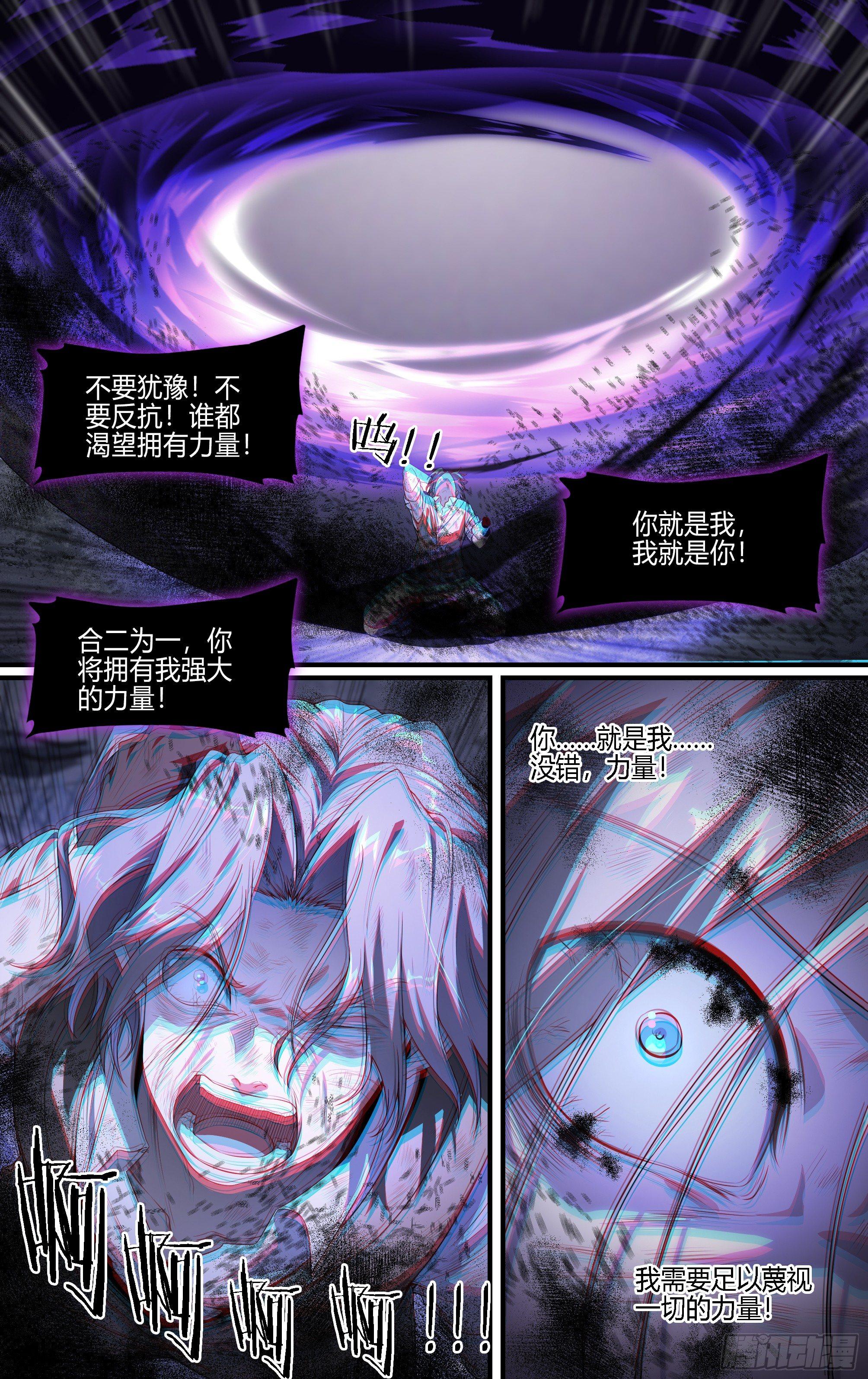 131话.死亡重生15