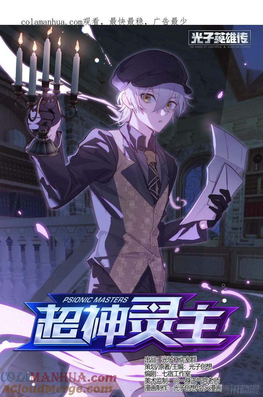 290话.封印初解（3）0