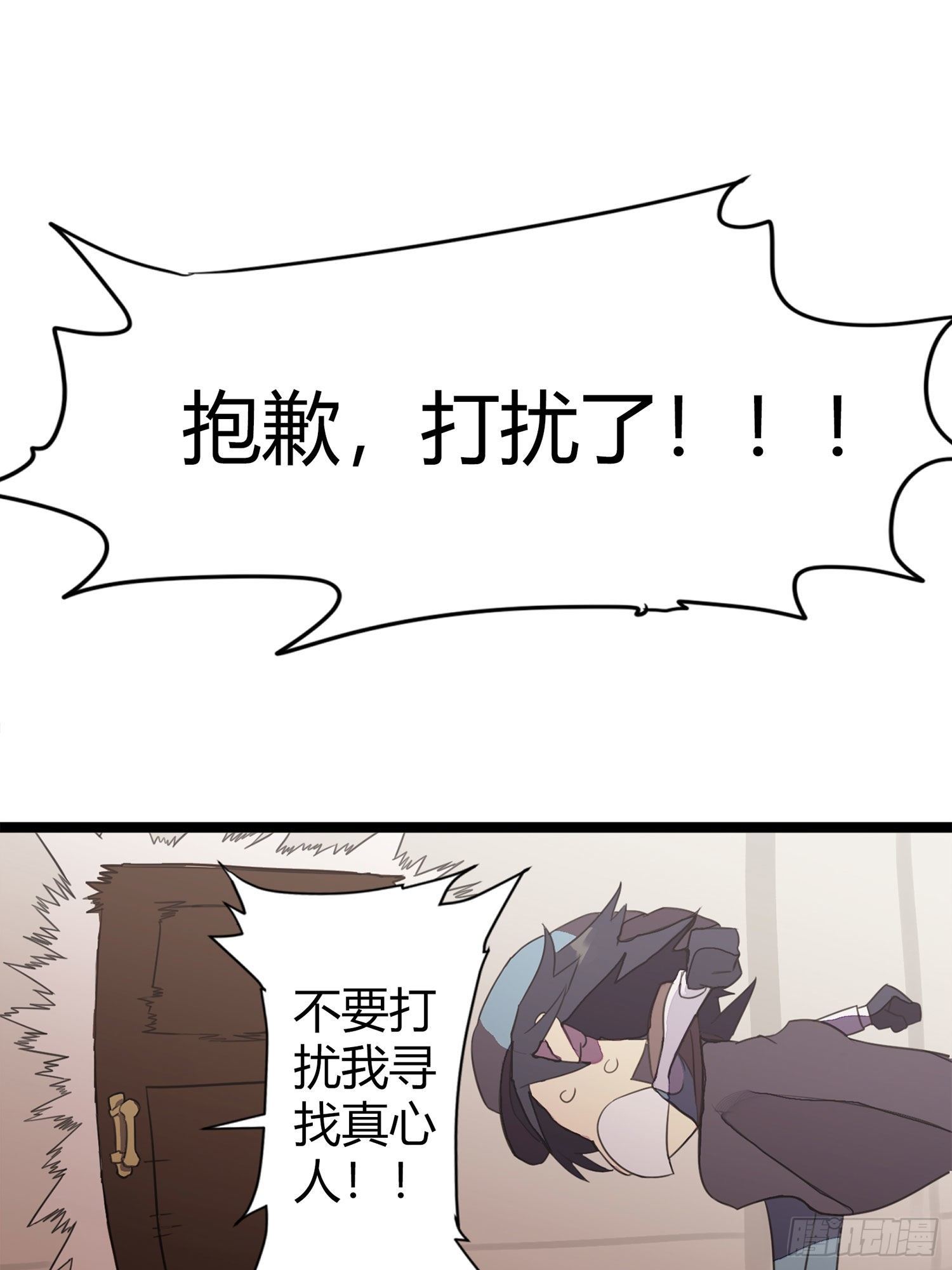 【春节福袋1】消失的少女番外篇28