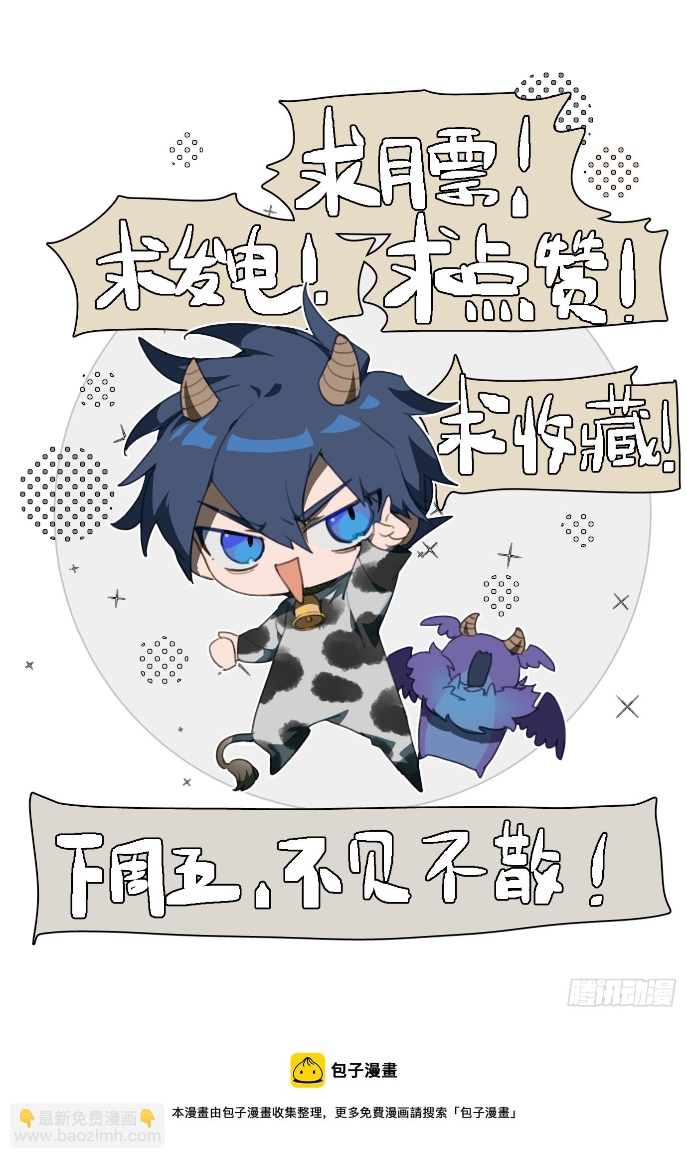 206话.誓言（中）19