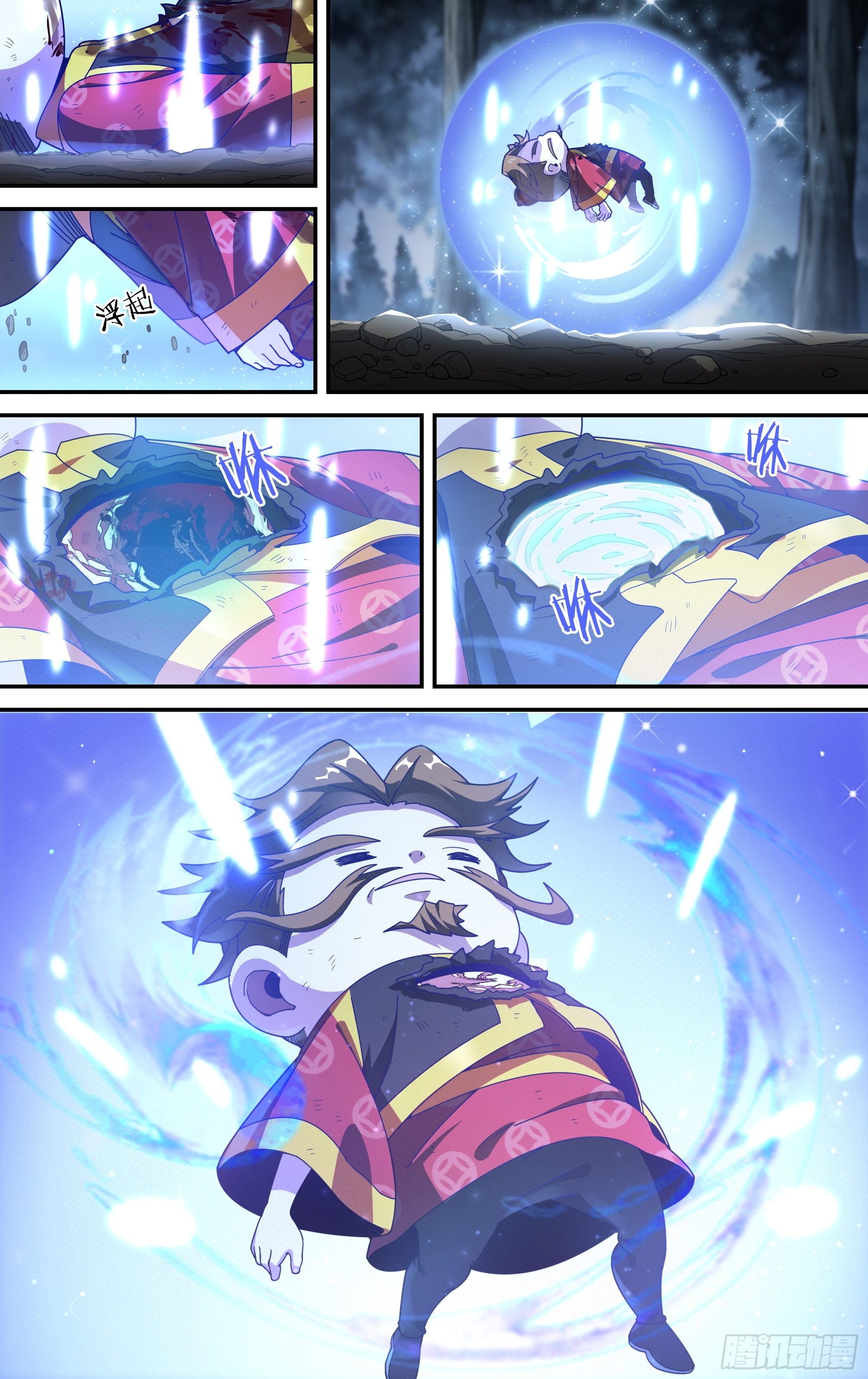 151话.混沌之助24