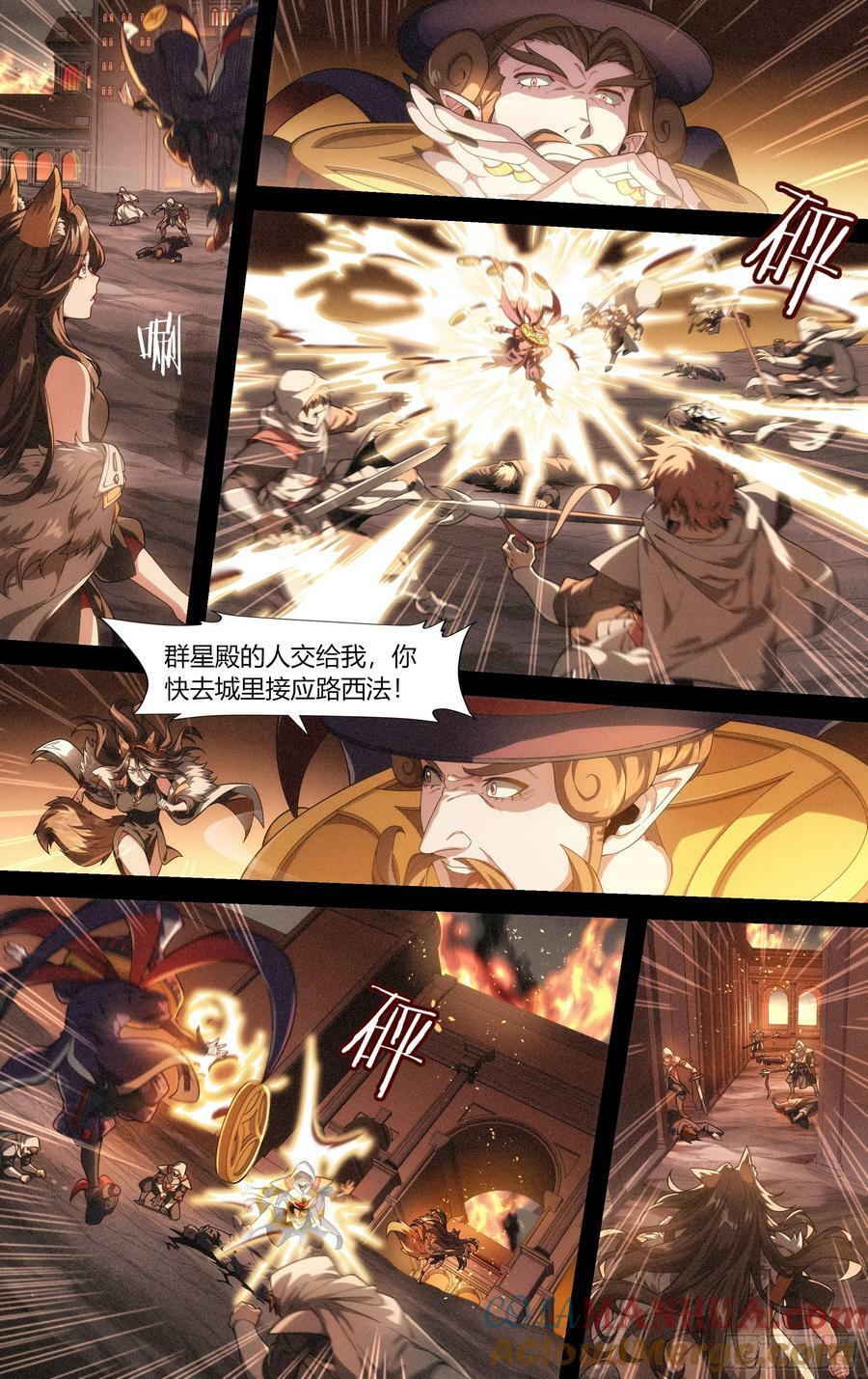 293话.血色回忆（2）9