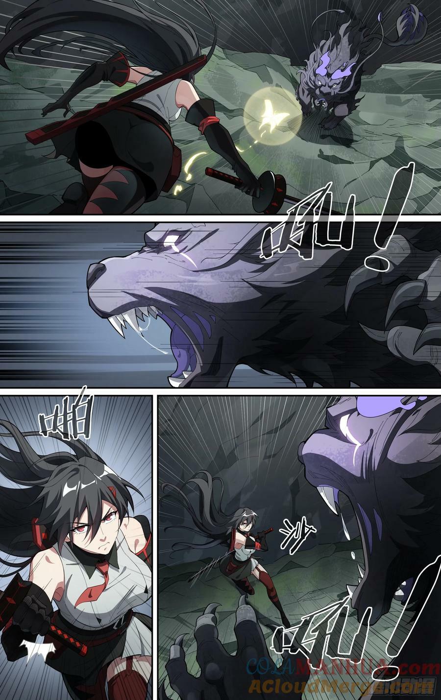 290话.封印初解（3）10