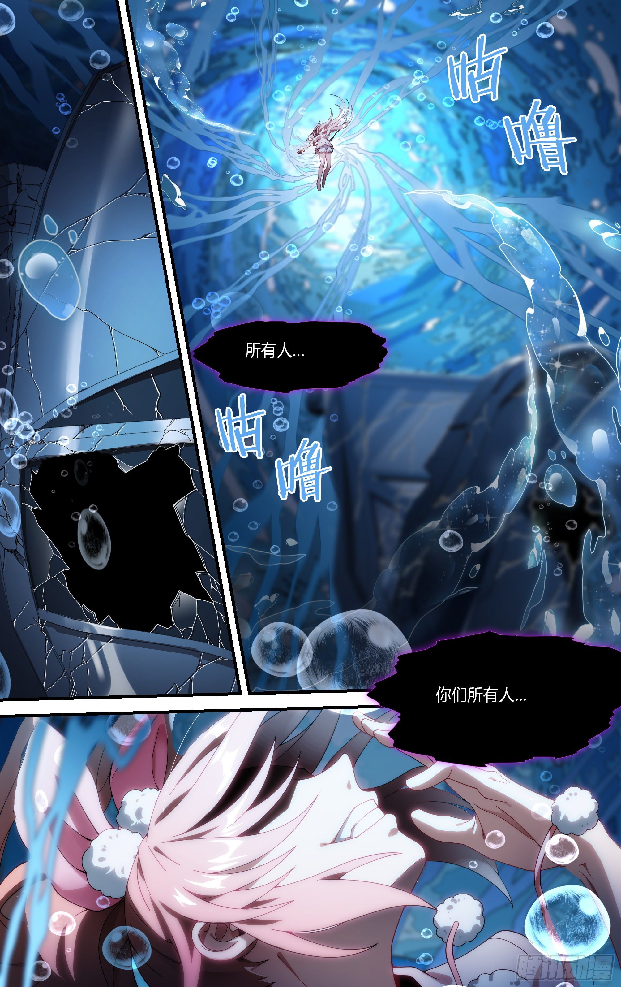 159话.黑暗回响22