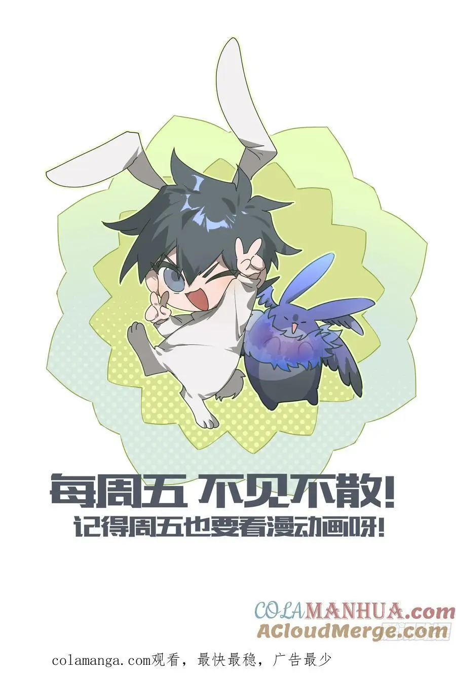 317话.熊本之谋（1）22