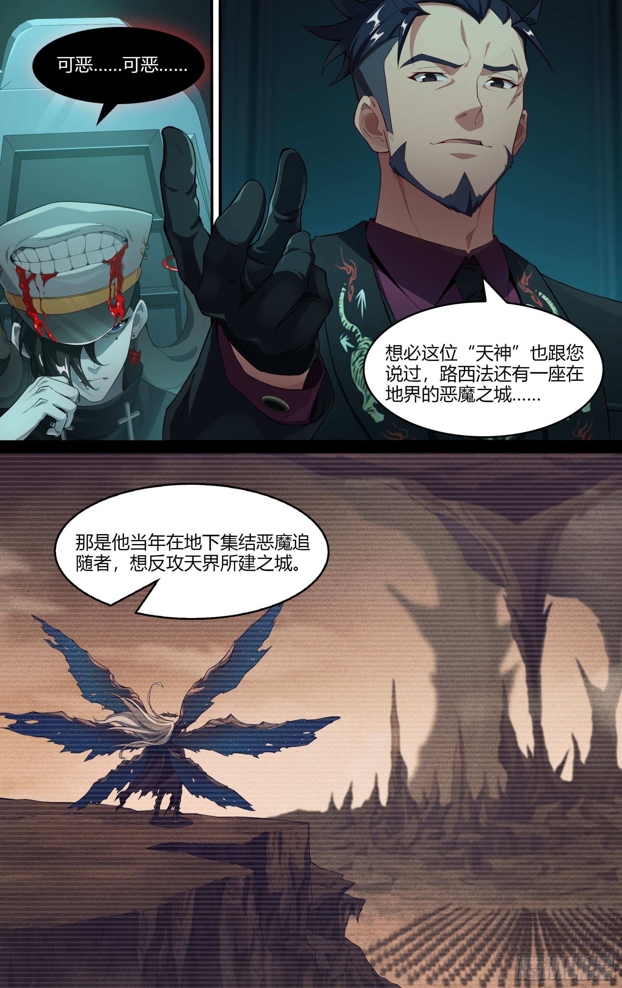 269话.光明的背阴处18