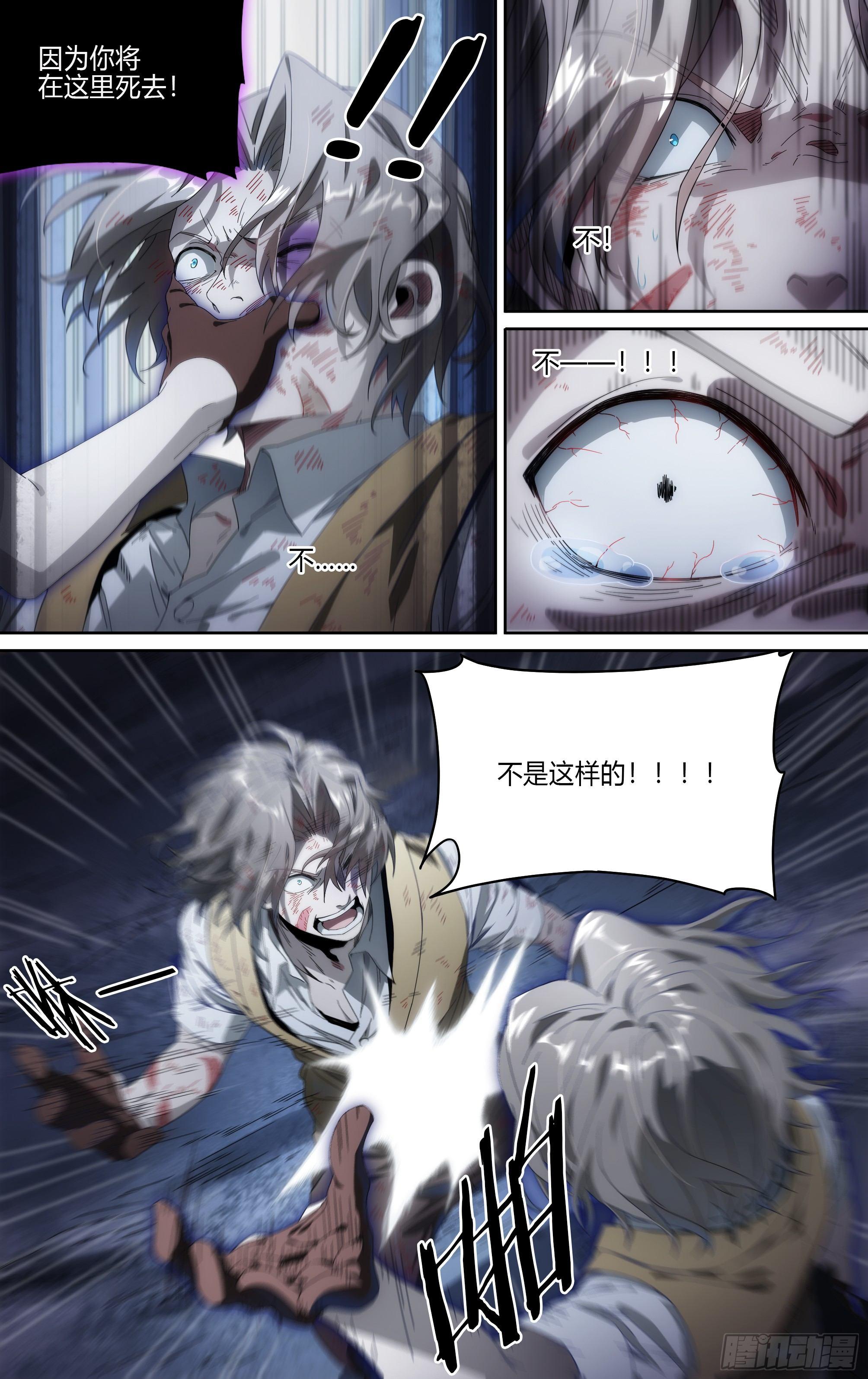 131话.死亡重生9