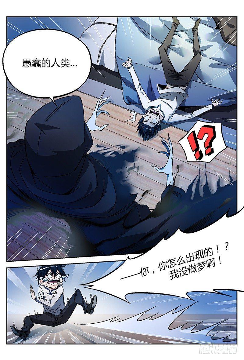23话.意外还没结束？！10