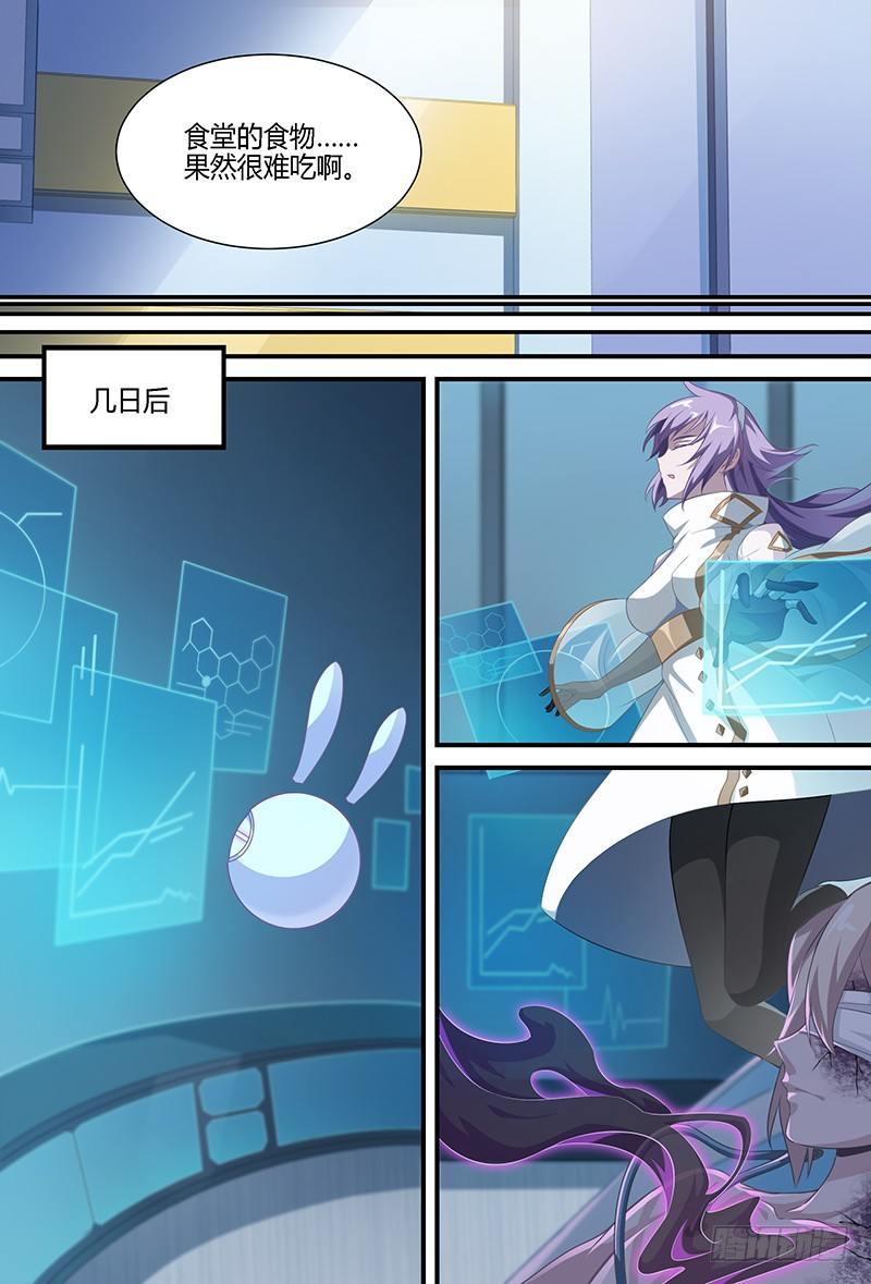 93话.跌落尘埃的王子23