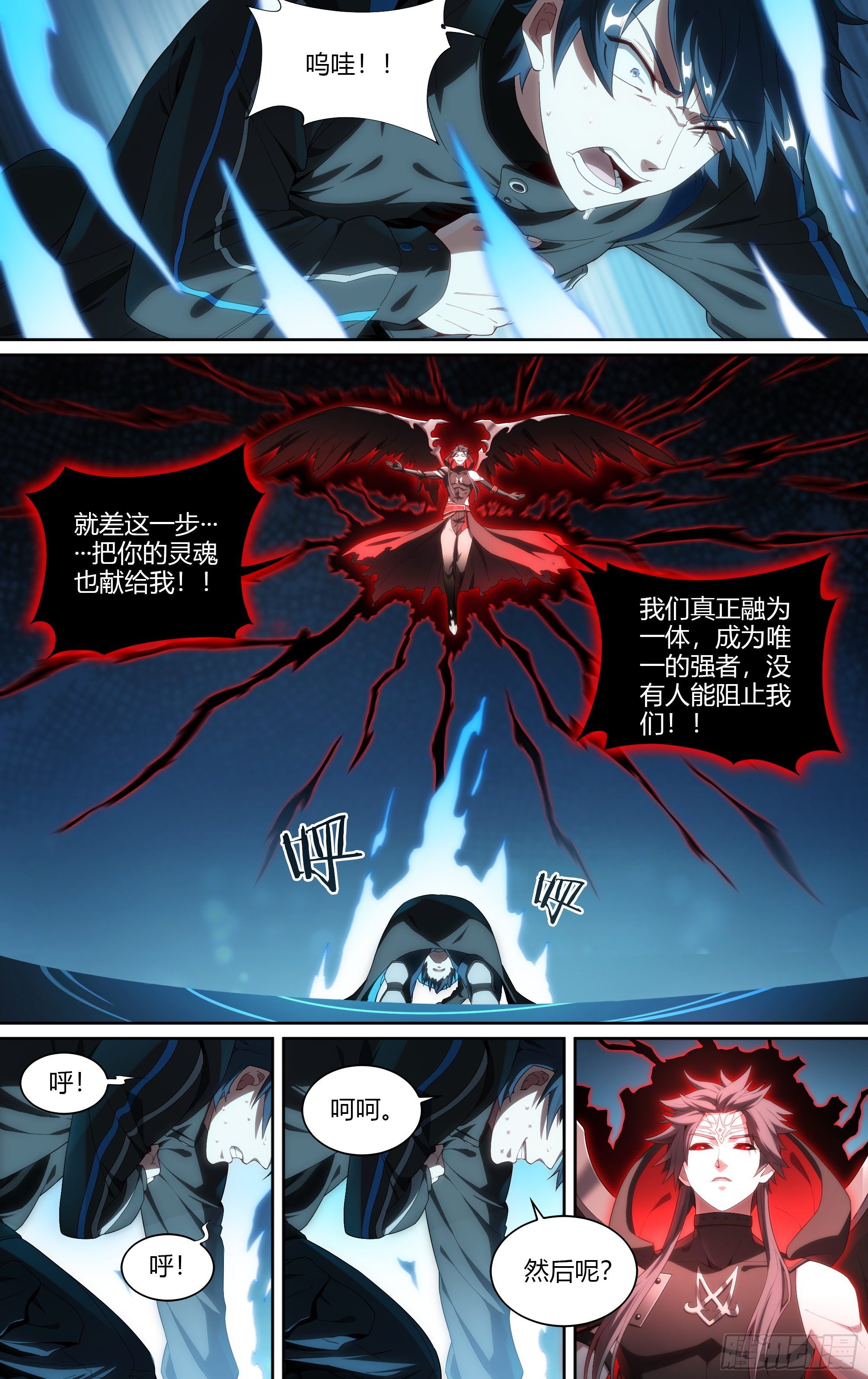 193话.新世界（上）10