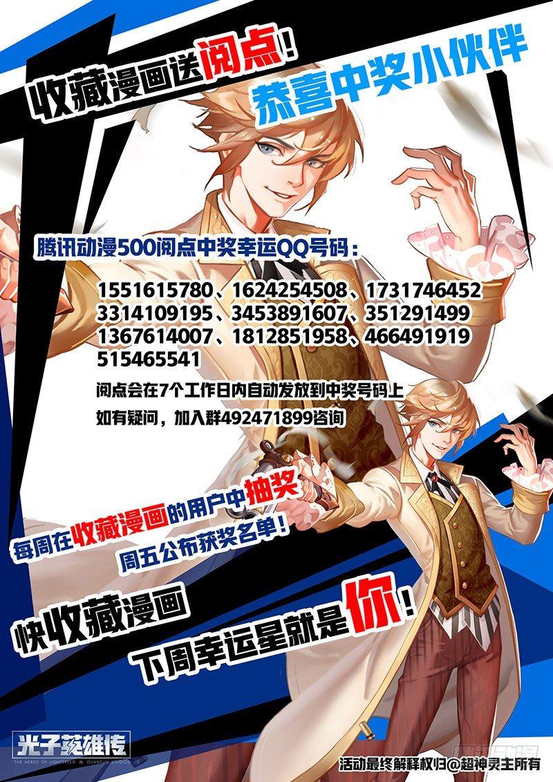 05话. 绝地求生17