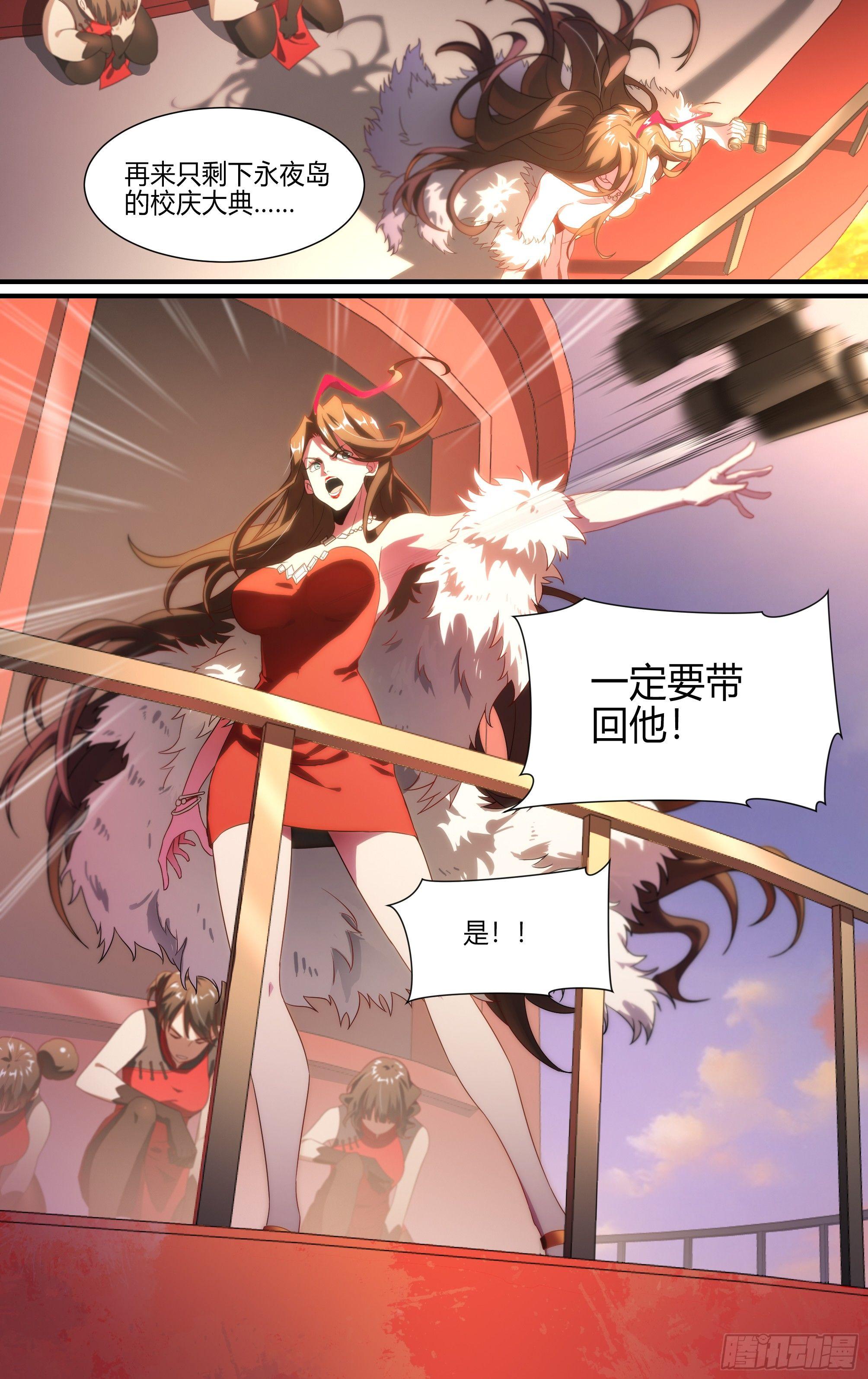 128话.被唤醒的心22